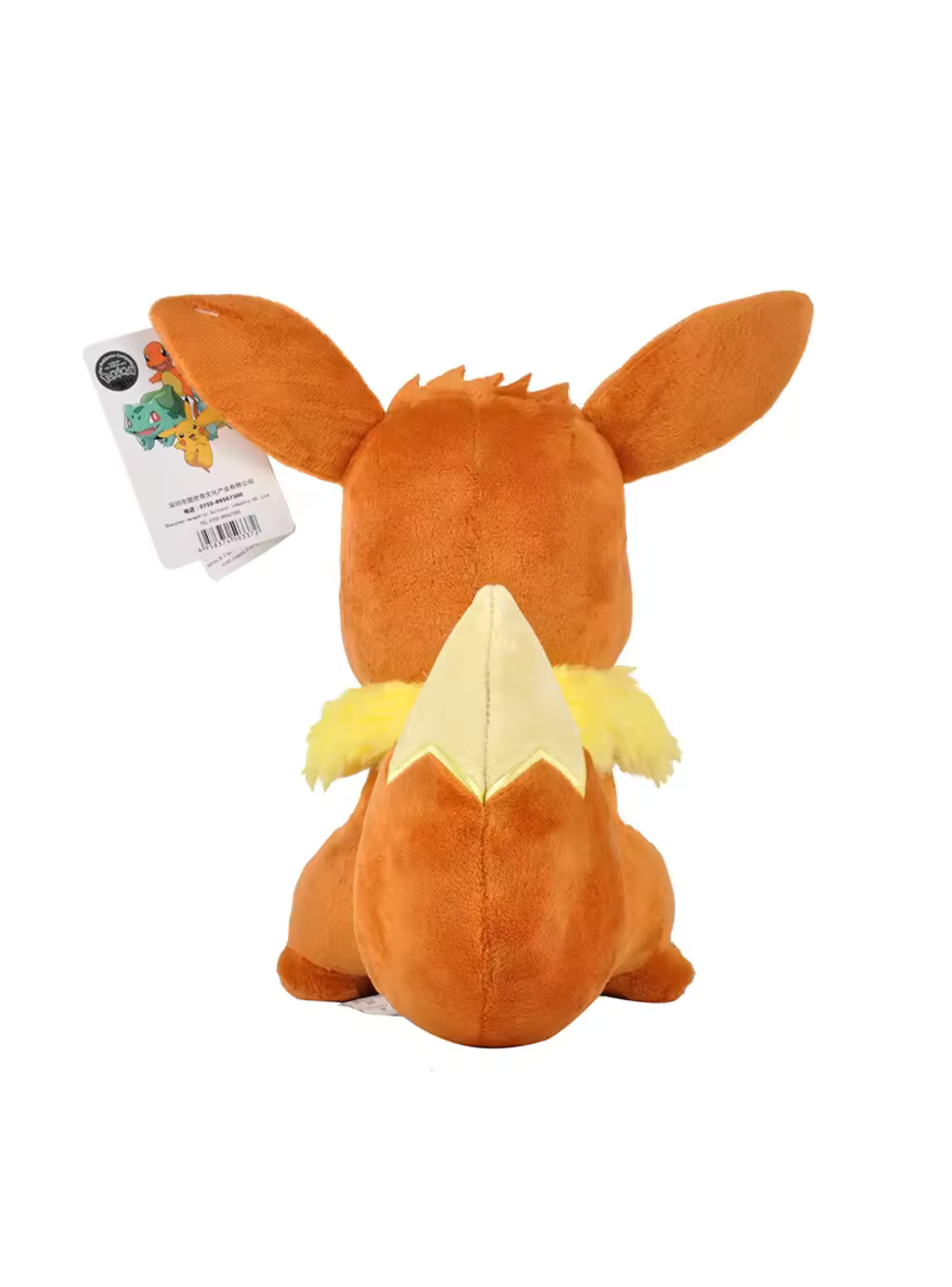 Peluche Pokemon eevee 26cm-2