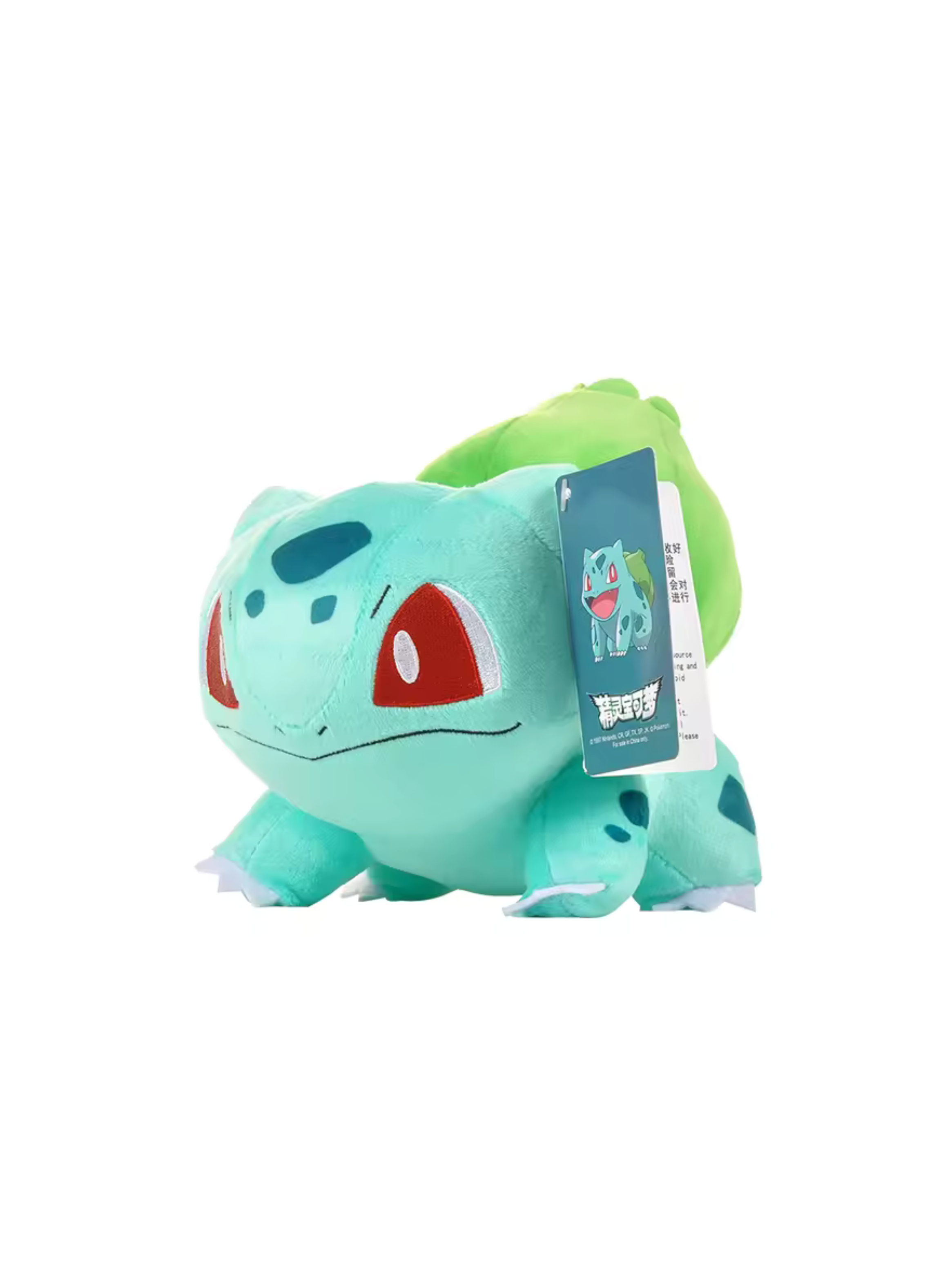 Peluche Pokemon Bulbasaur 20 cm-0