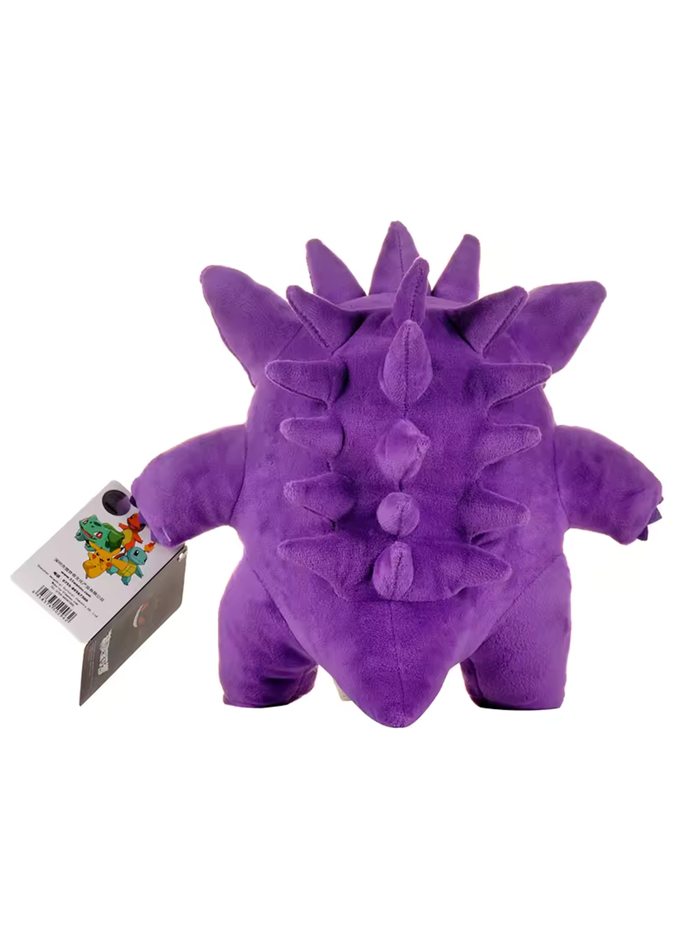 Peluche Pokemon Gengar 25 cm.-2