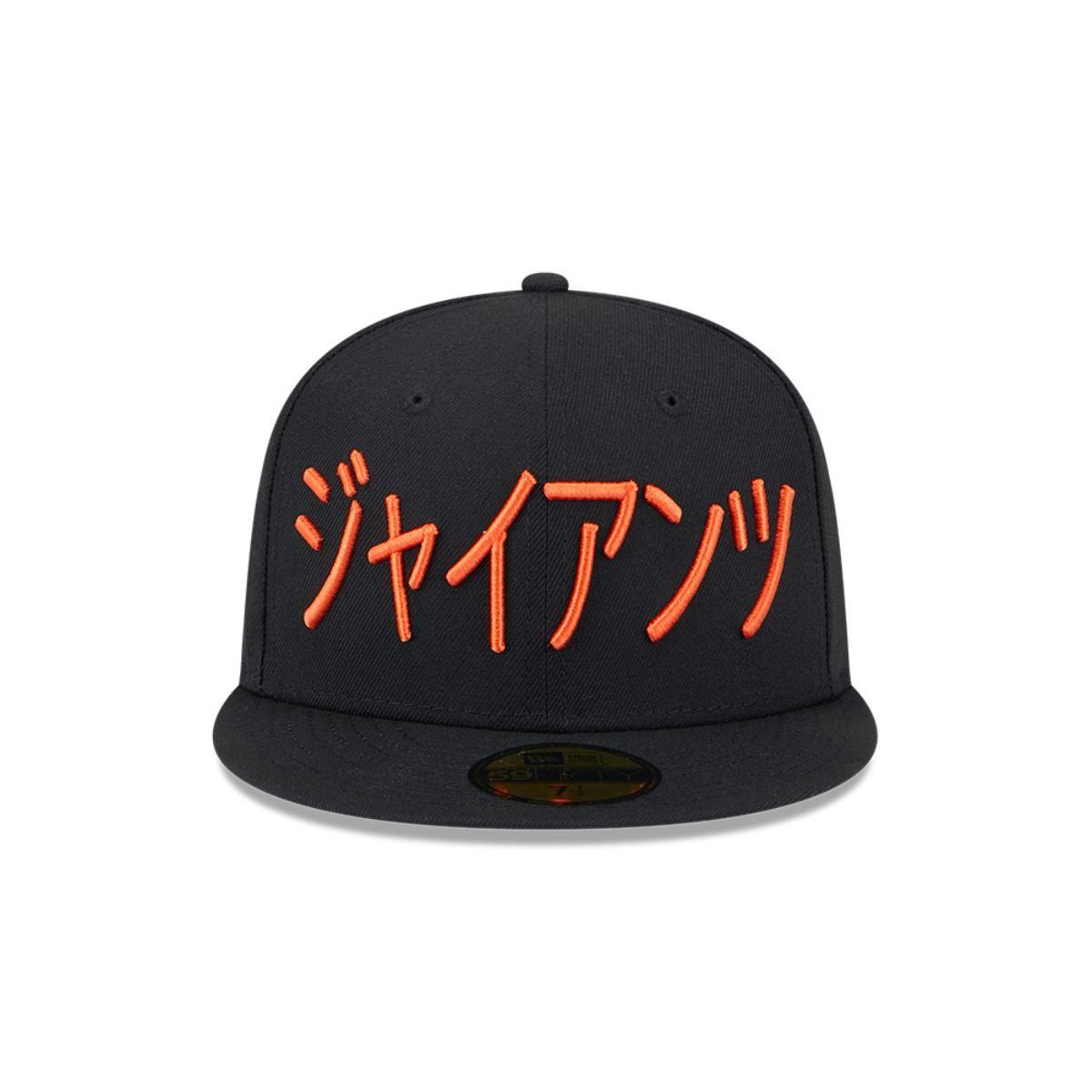 Gorra 59Fifty San Francisco Giants MLB Kanji Black - 70875696-2