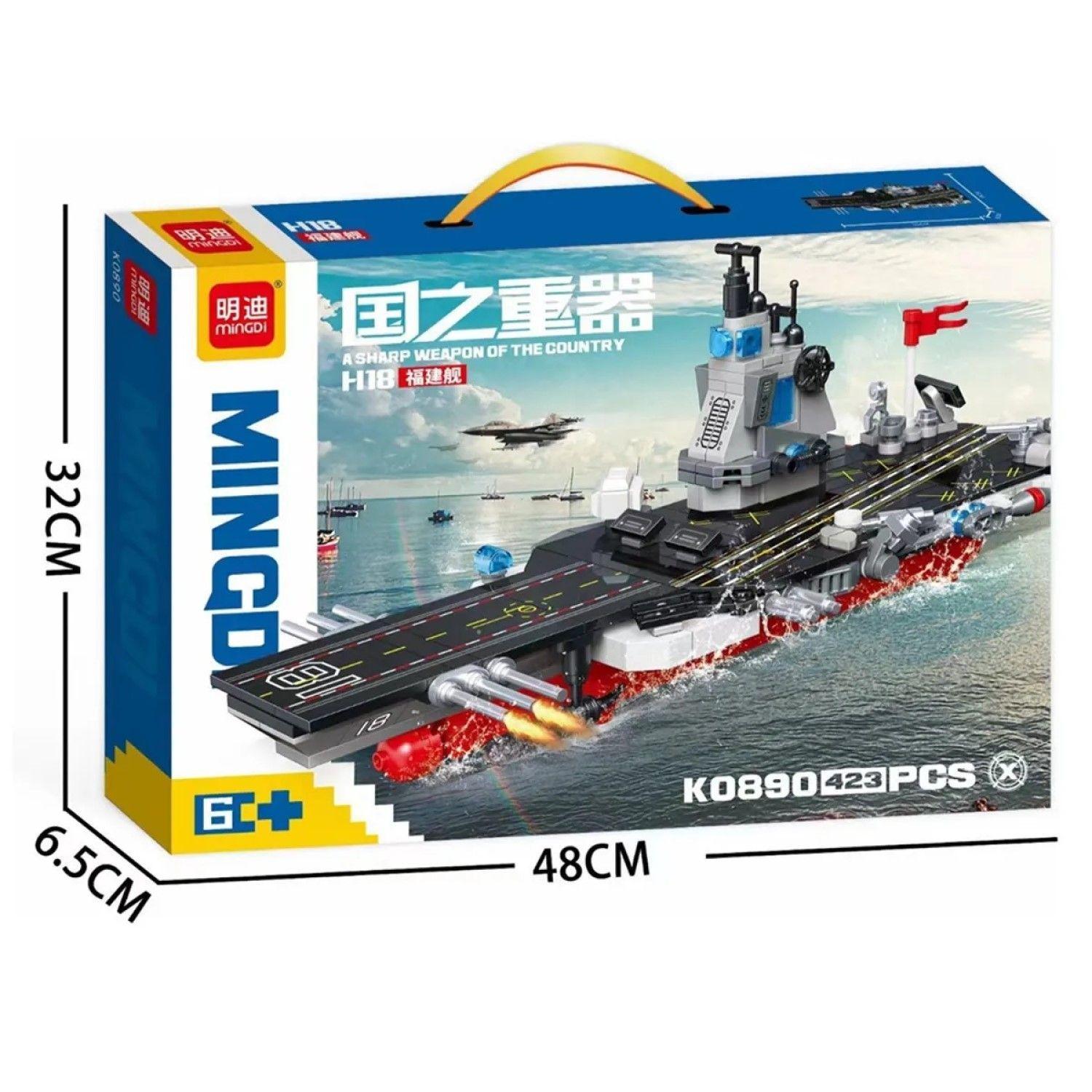 Set Bloques Armables de Portaviones 423 Pzs DBG1777-4