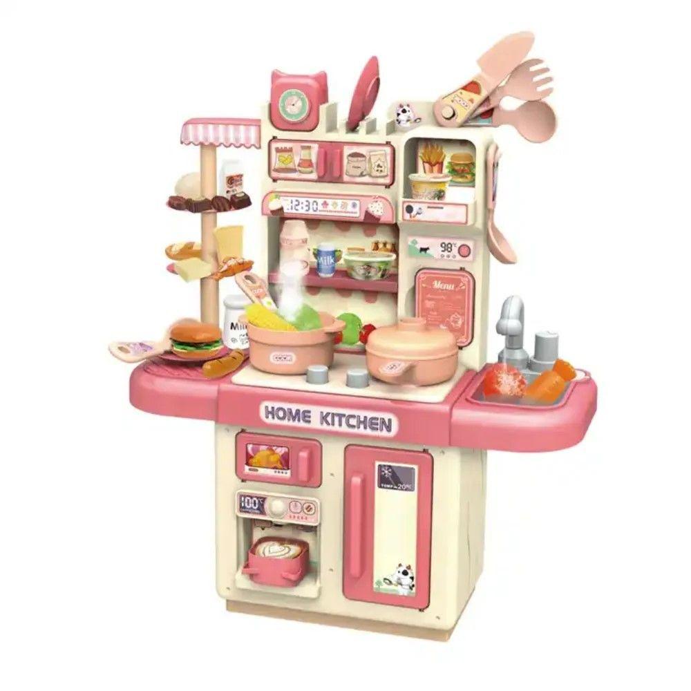 Cocina de Juguete con Luces y Agua Rosado-0