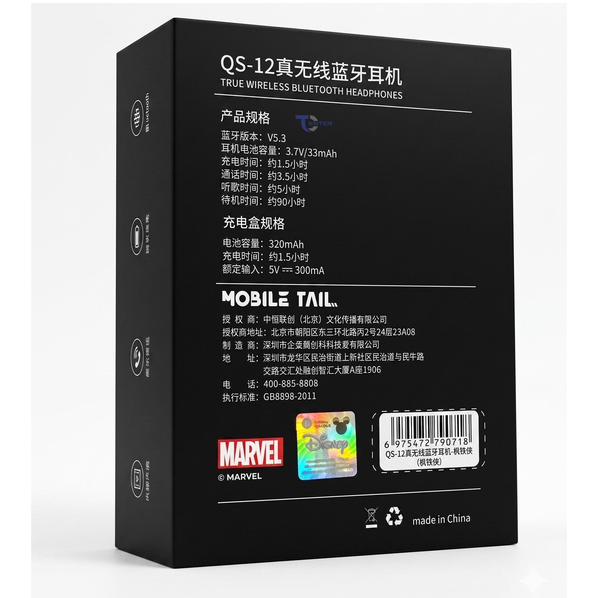 Audífonos BT QS-12 Marvel Avengers Edición Especial Iron Man-4