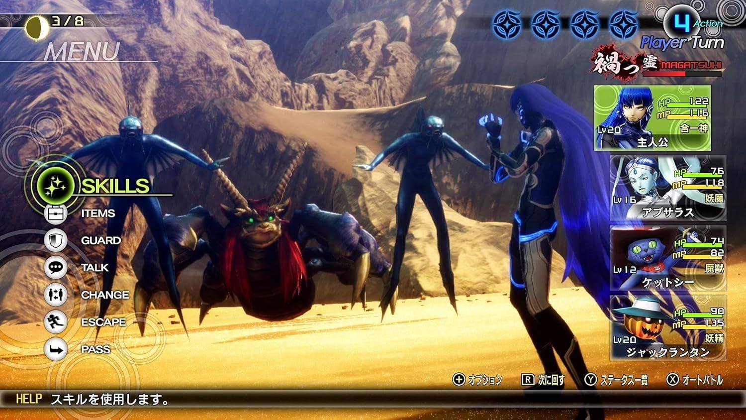 Shin Megami Tensei V SWITCH SELLADO CH Plays-2