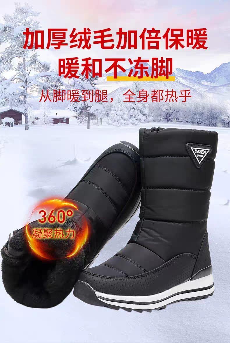 Botas Mujer Impermeables de Lluvia y Nieve M xima Protecci n y Estilo-7
