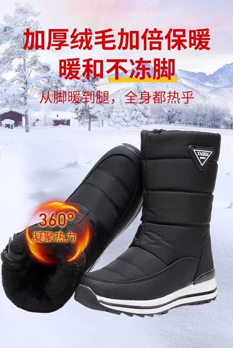 Botas Mujer Impermeables de Lluvia y Nieve M xima Protecci n y Estilo-7