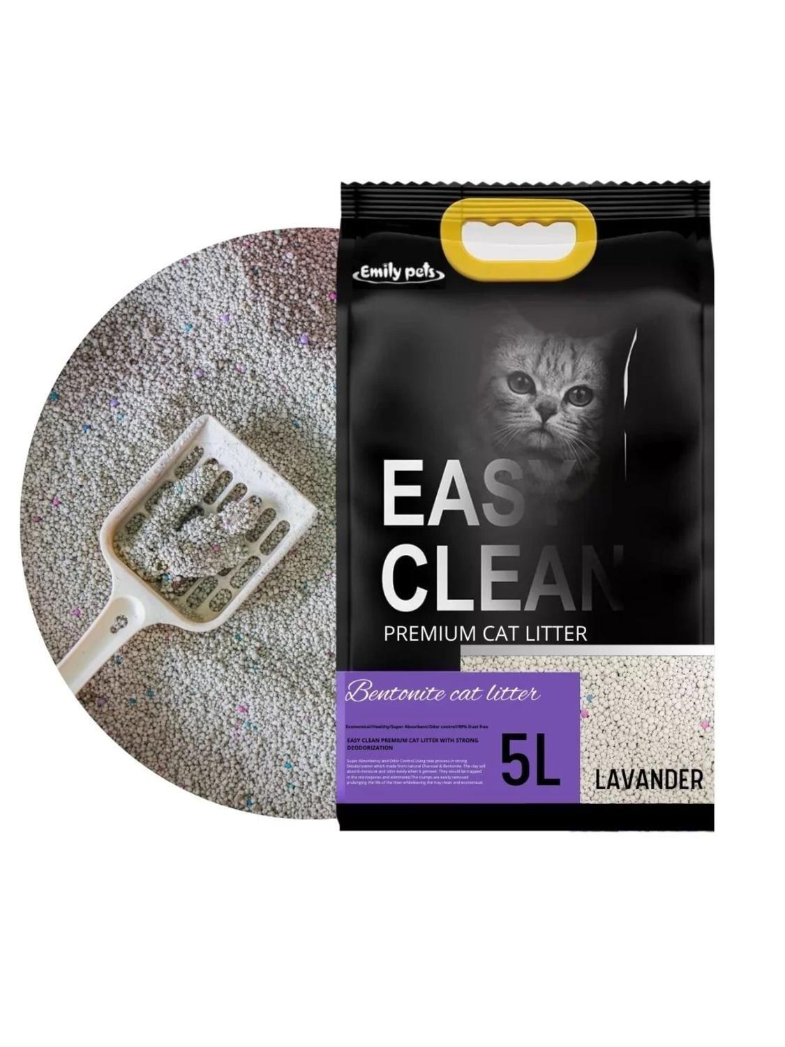 Arena Sanitaria Para Gatos Easy Clean 4KG Lavanda-1