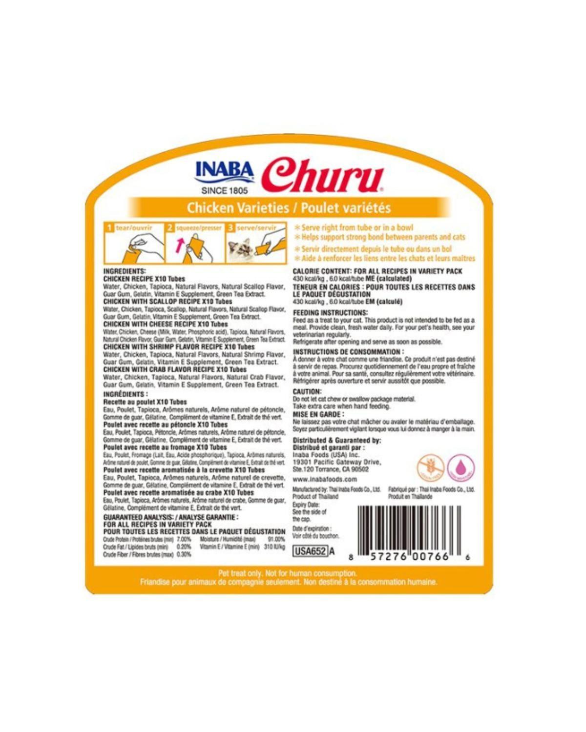 Churu Cat Variety Pollo 14g x50 Tubos | Pack Grande-2