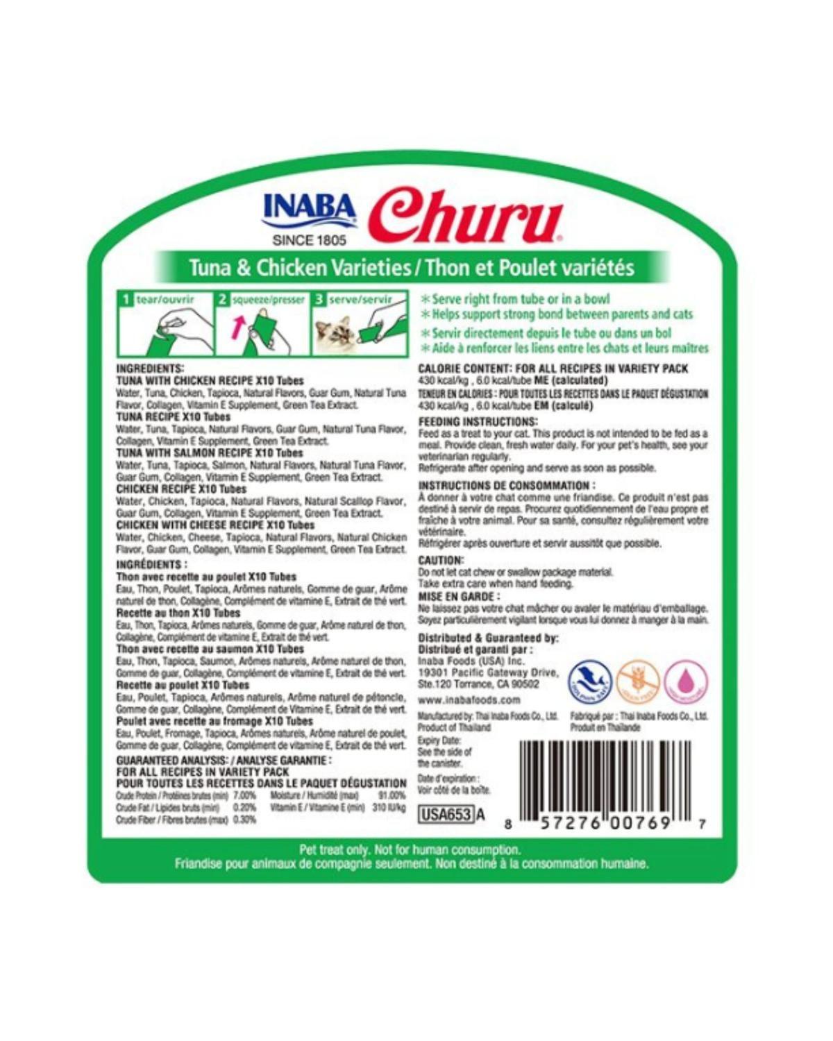 Churu Cat Variety Atún y Pollo 14g x50 Tubos | Pack XL-3