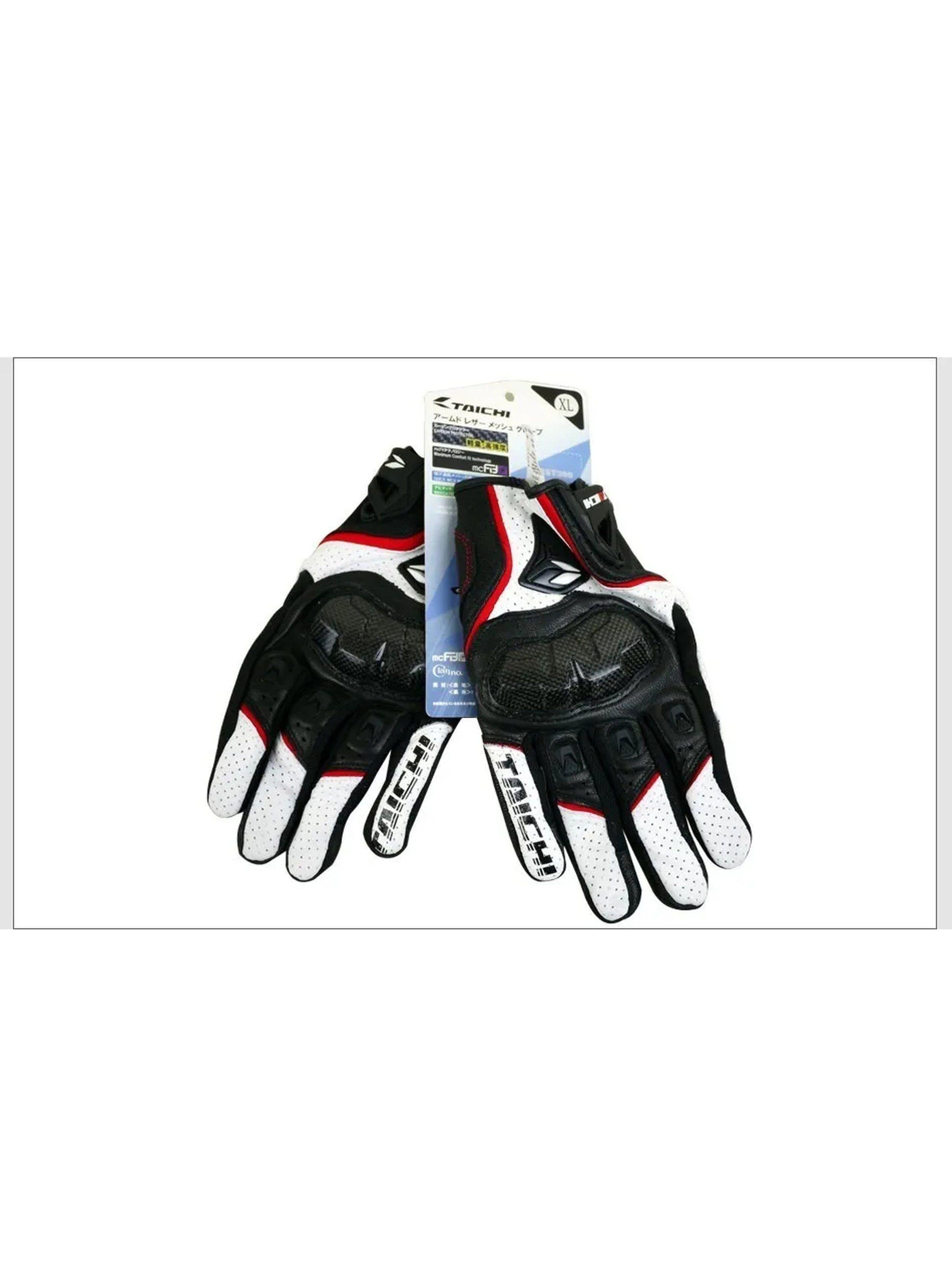 Guantes de Motocicleta Protección Carbono Perforados Blancos Y Negros-1