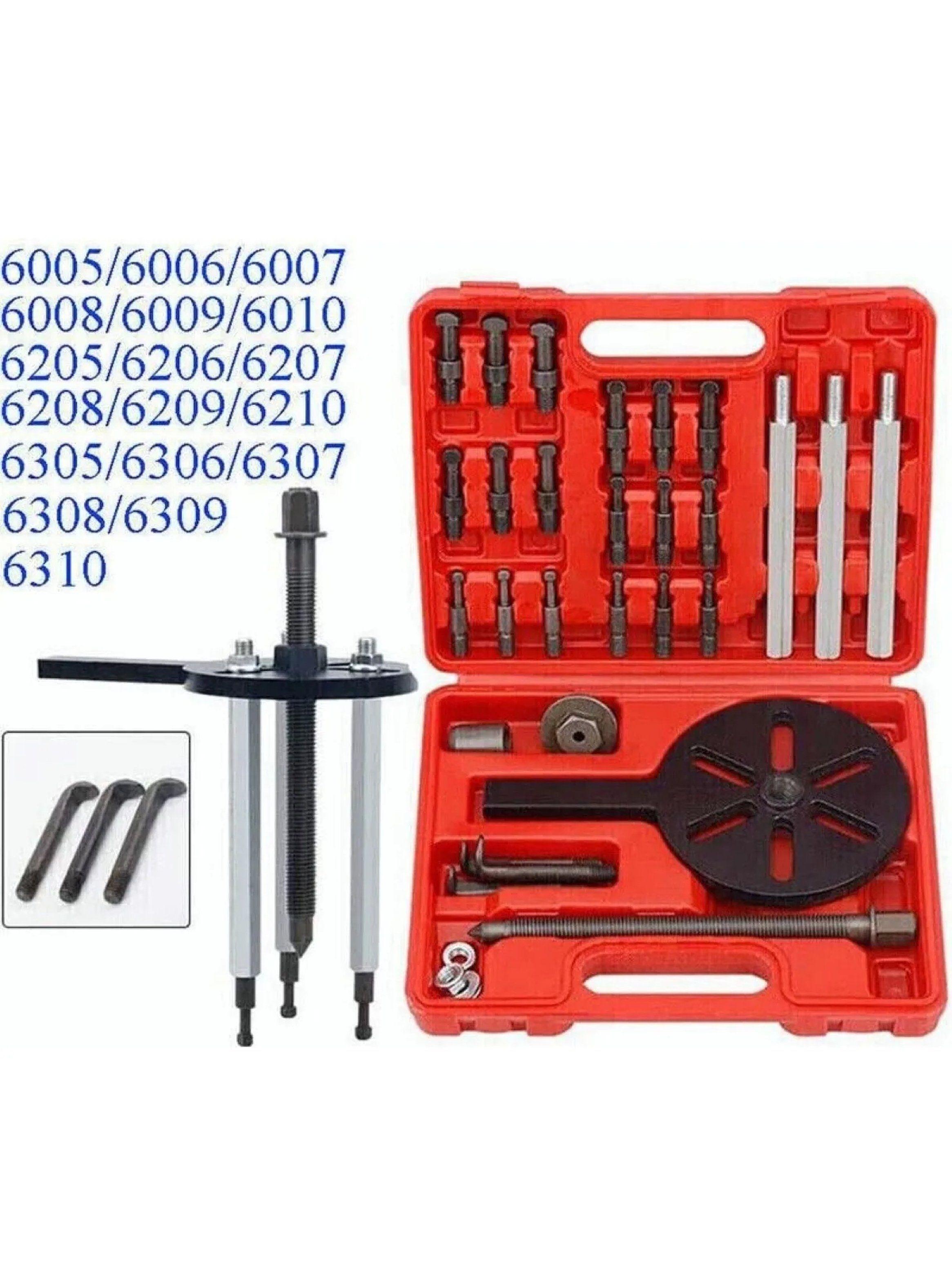 Juego de Extractores de Rodamientos Universal Acero Ajustable-2