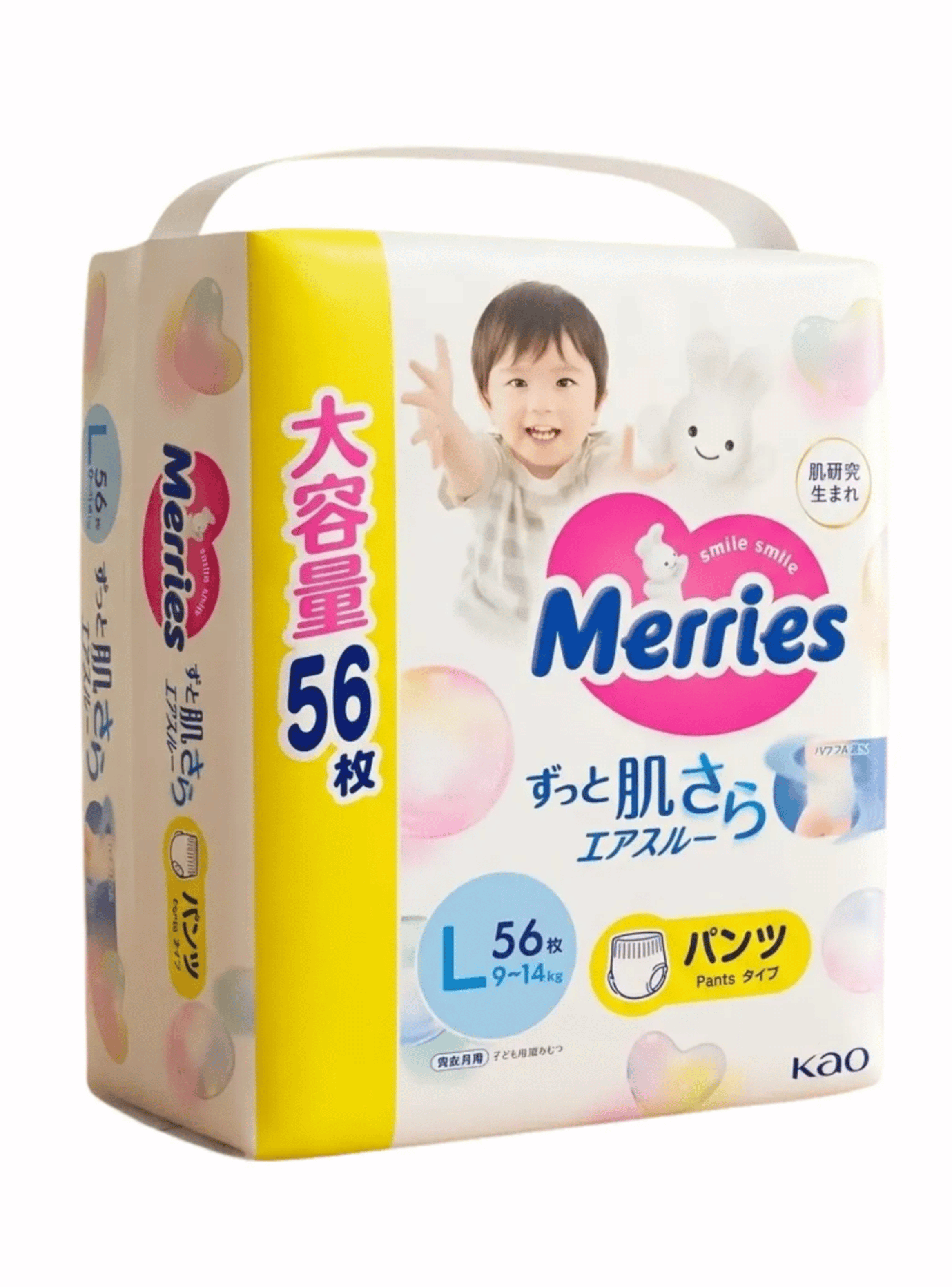 Pack 4 Pa ales Merries Pants Talla L 9 14kg 224 Unidades-1