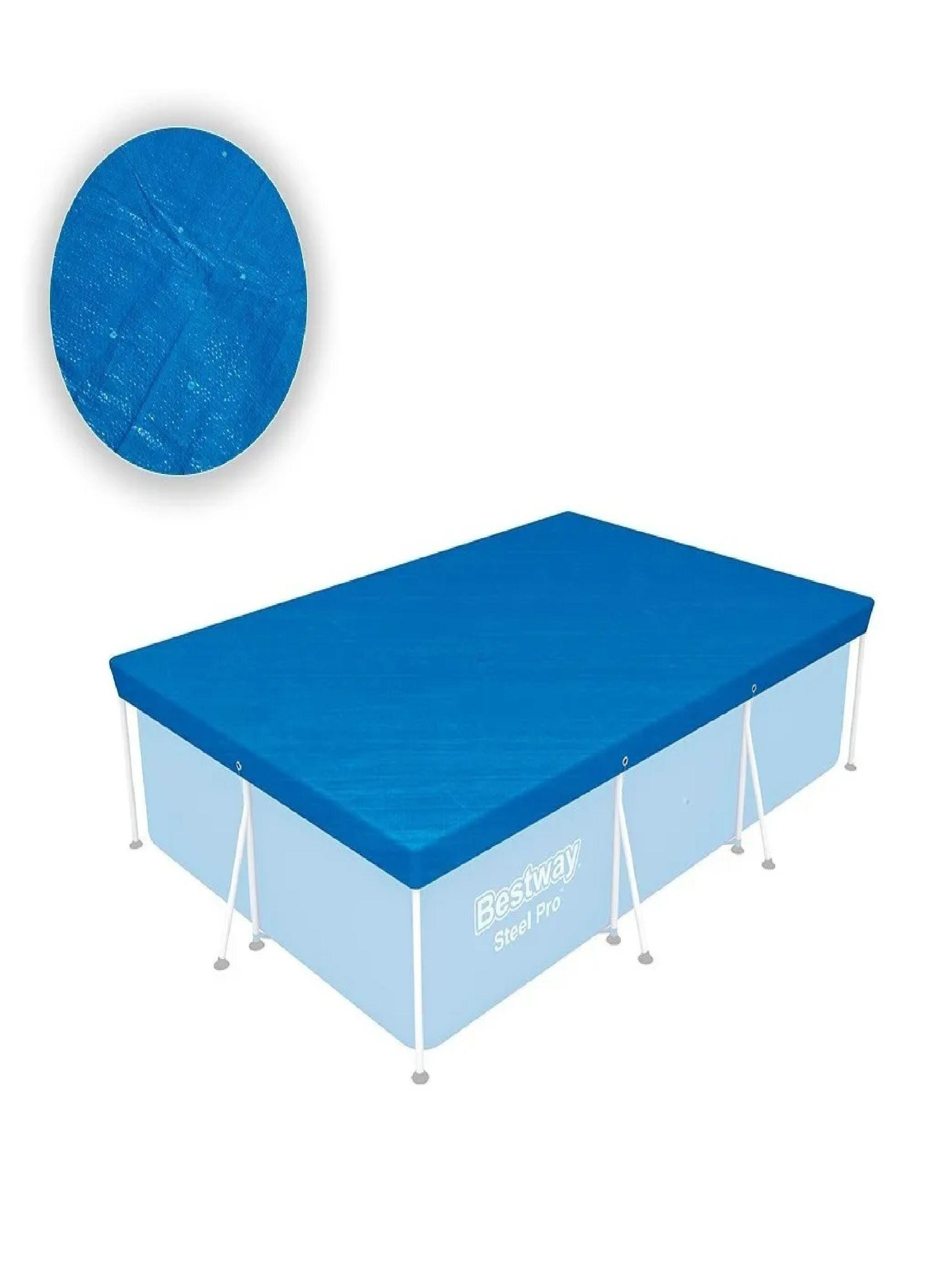 Cubierta Para Alberca Rectangular 304cm Pvc Cobertor Piscina-2