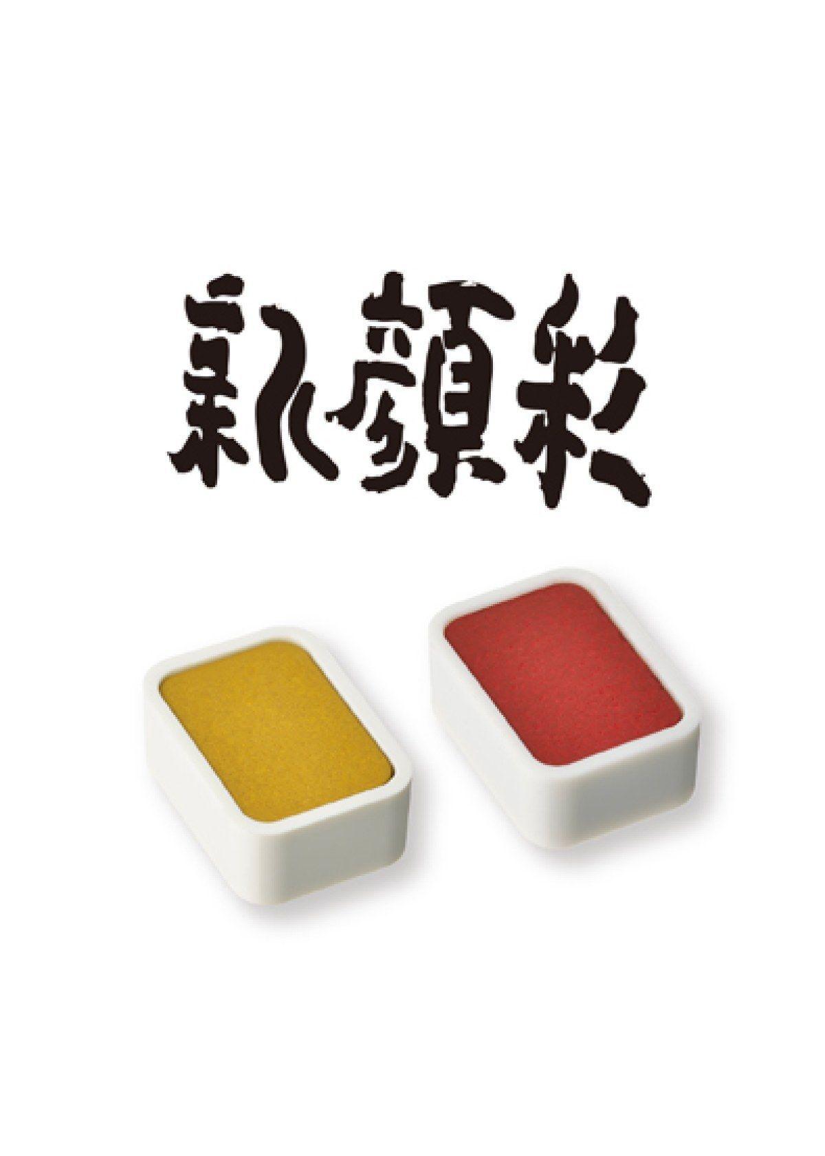 Acuarela Japonesa Holbein Shin Gansai 14 Pastillas N351-1