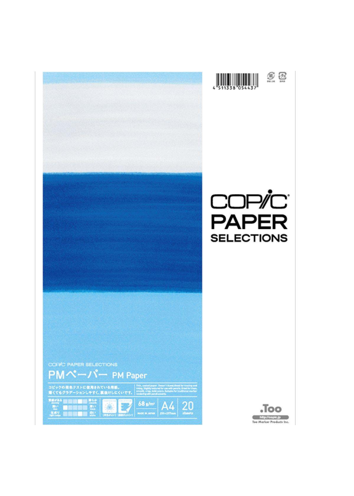 Paper Selections PM Paper A4 68 gr (celeste)-0