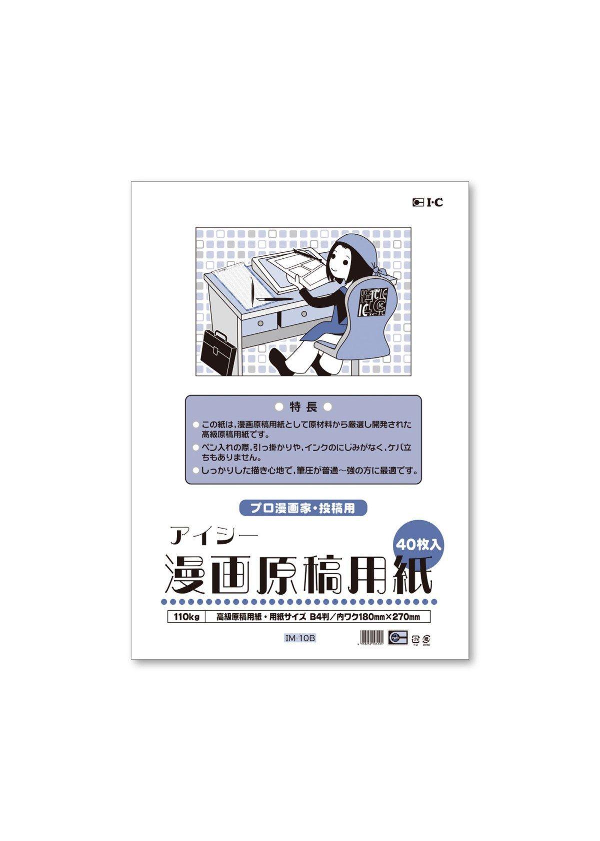 IC Manga Script Paper IM-10B - B4 110Grs. 40Hjs.-0