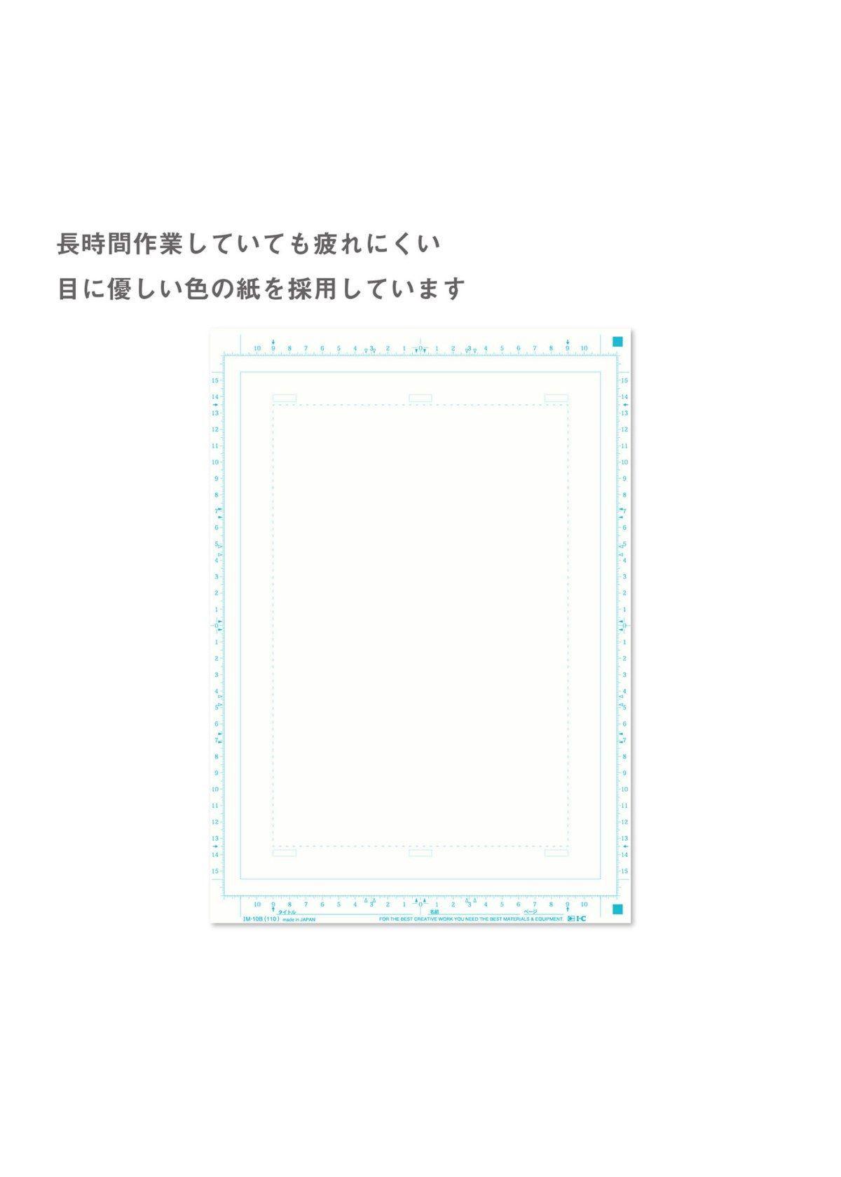 IC Manga Script Paper IM-10B - B4 110Grs. 40Hjs.-1