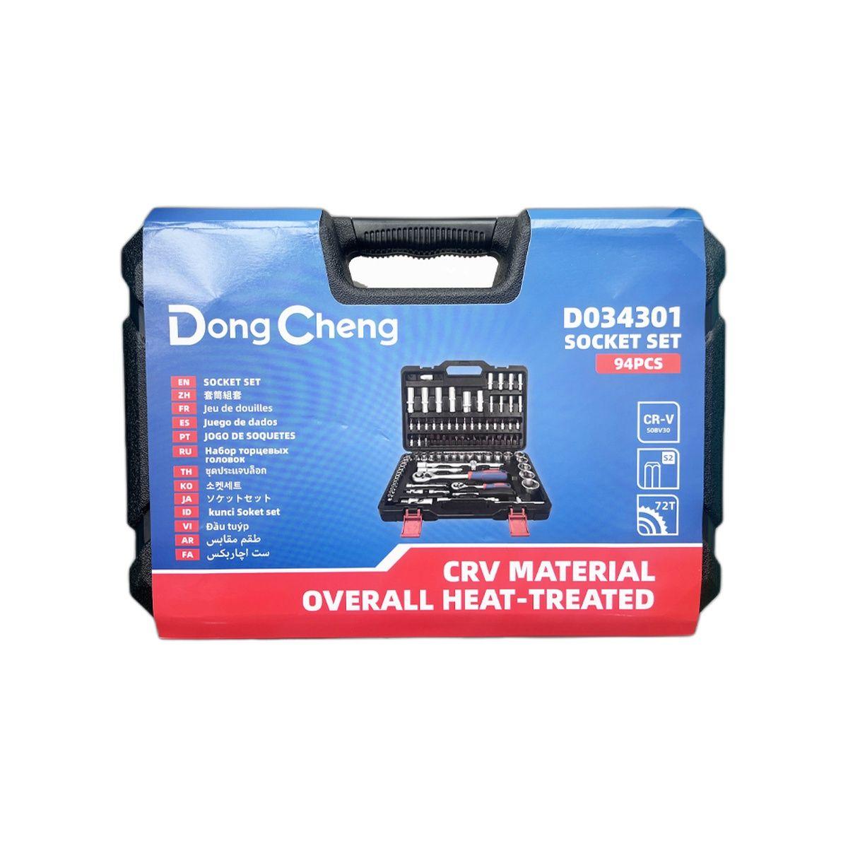 DADOS 1/4" y 1/2" Set x94 Dong Cheng-2