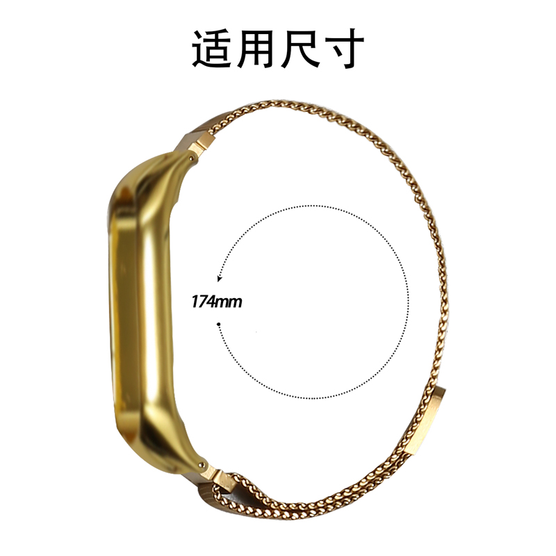 Correas Metalicas Compatible Con Mi Band 5/6-2