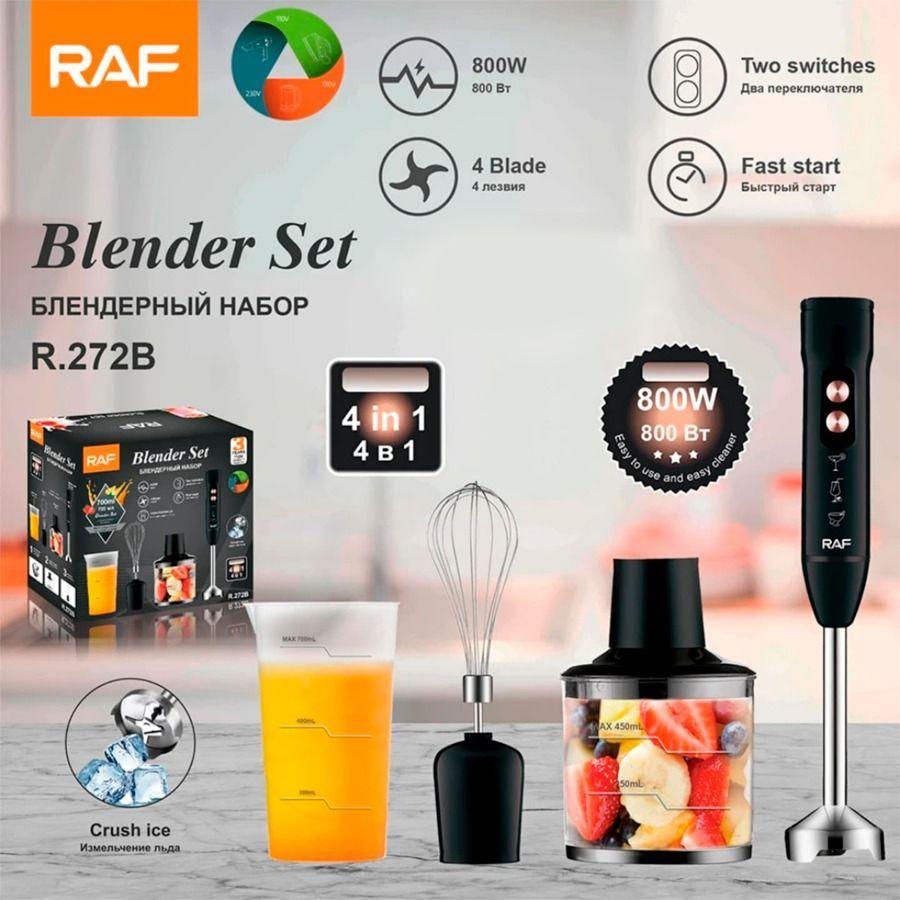 Licuadora De Mano Multifuncional 4 en 1 700 Ml-1