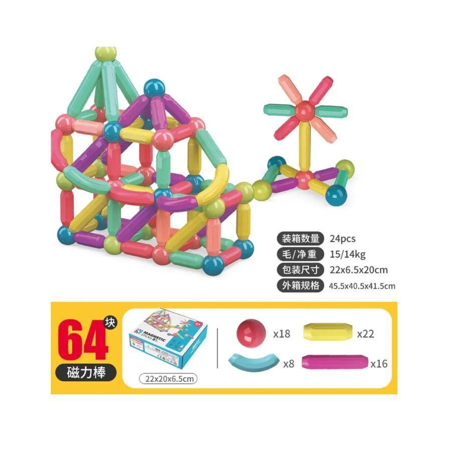 Juguete Set Bloques Construcción Magnéticos Niños 64 Pzas-4