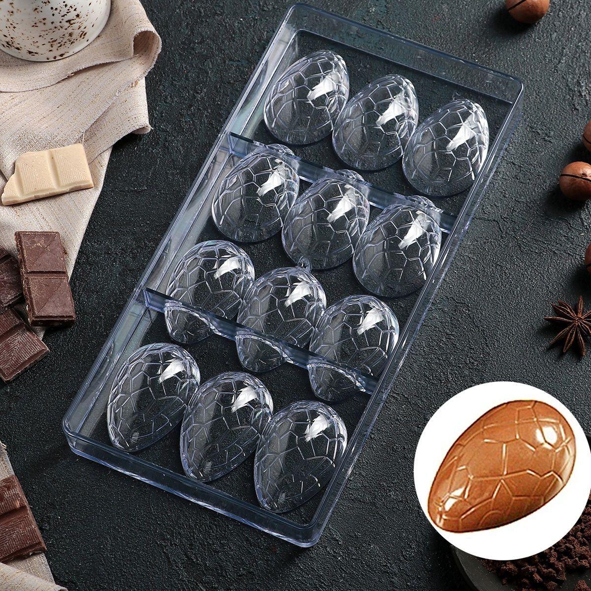 Pack X4 Moldes Chocolate Molde Policarbonato Huevo De Pascua-4