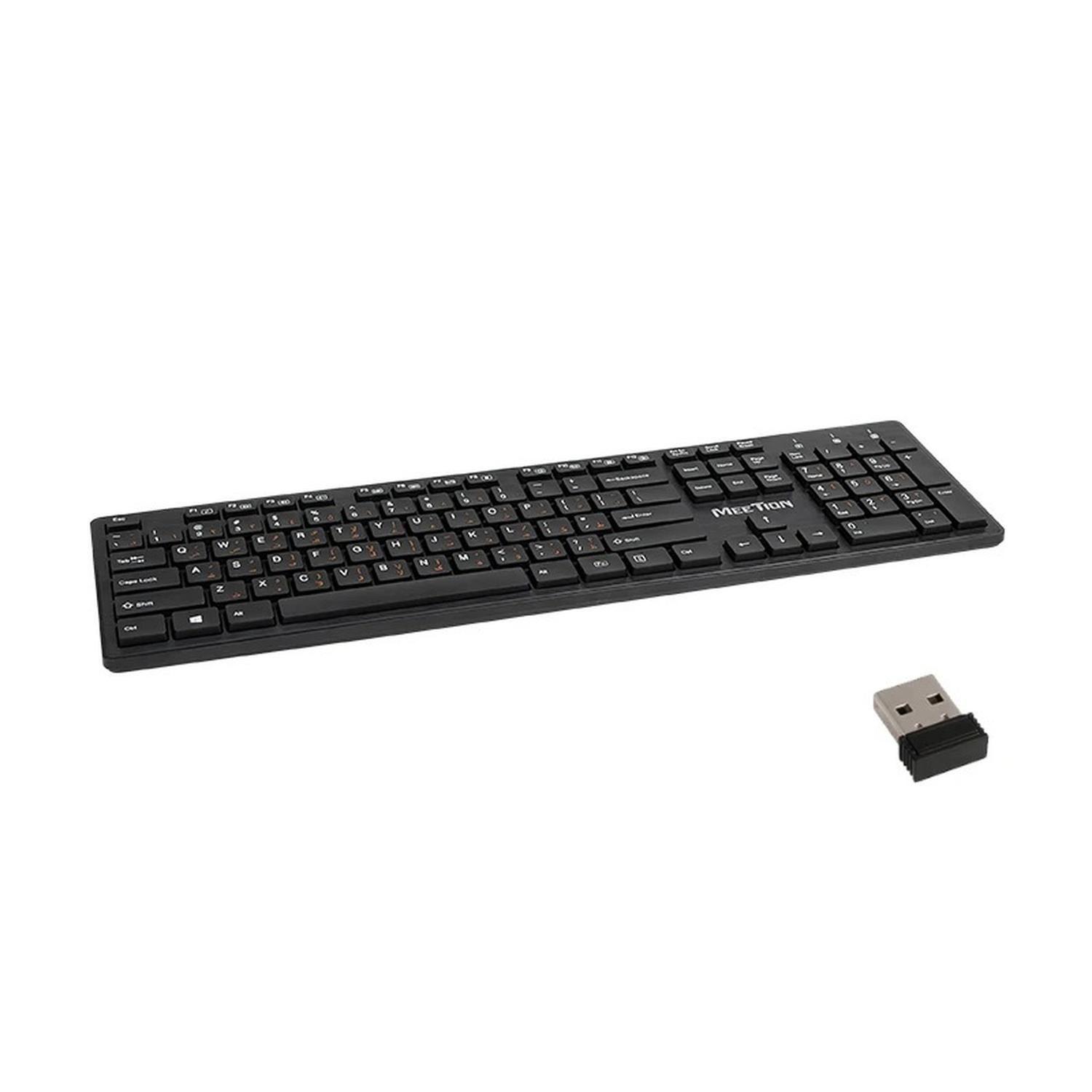 Teclado Inalámbrico Meetion Wk841 Chocolate Español Usb-0