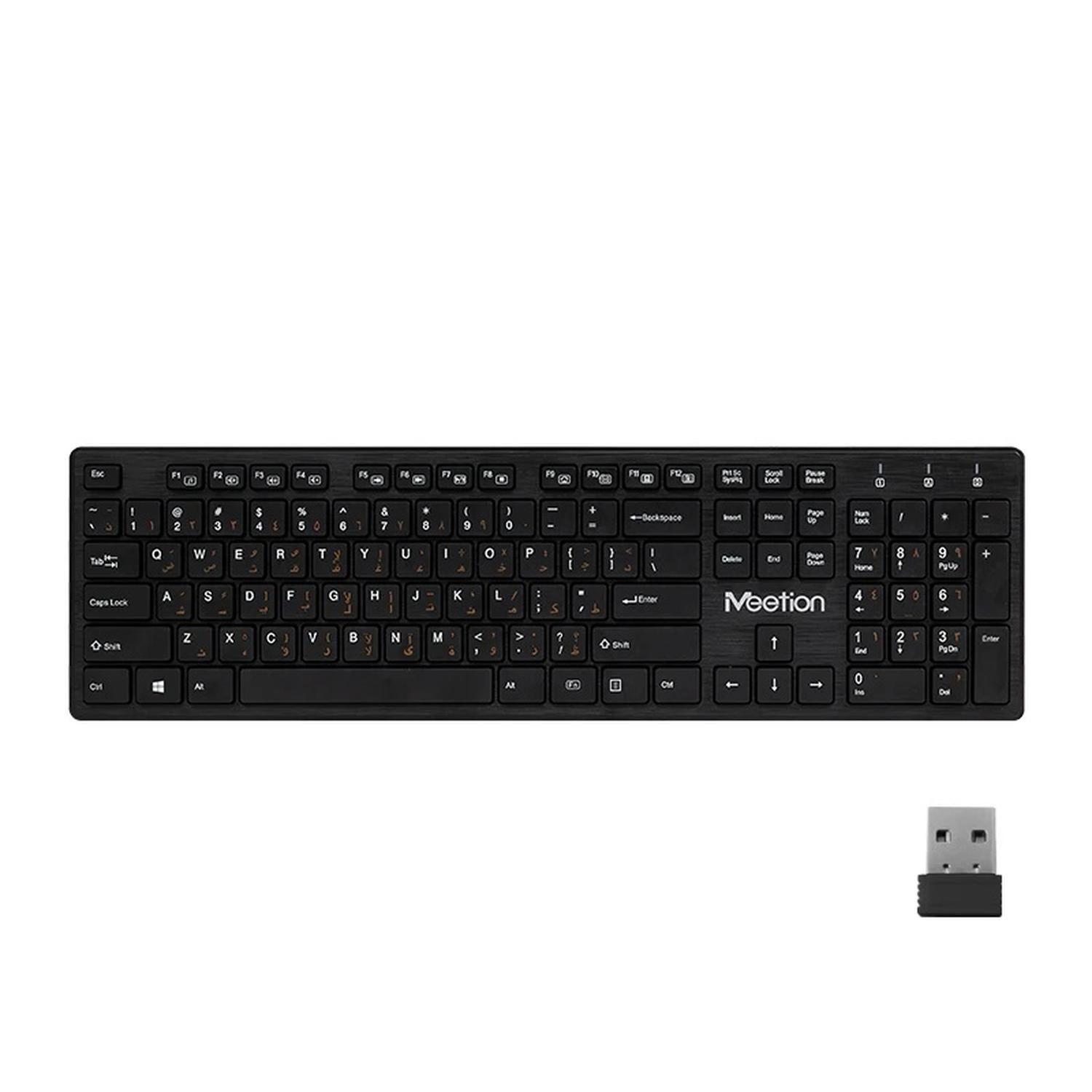 Teclado Inalámbrico Meetion Wk841 Chocolate Español Usb-2