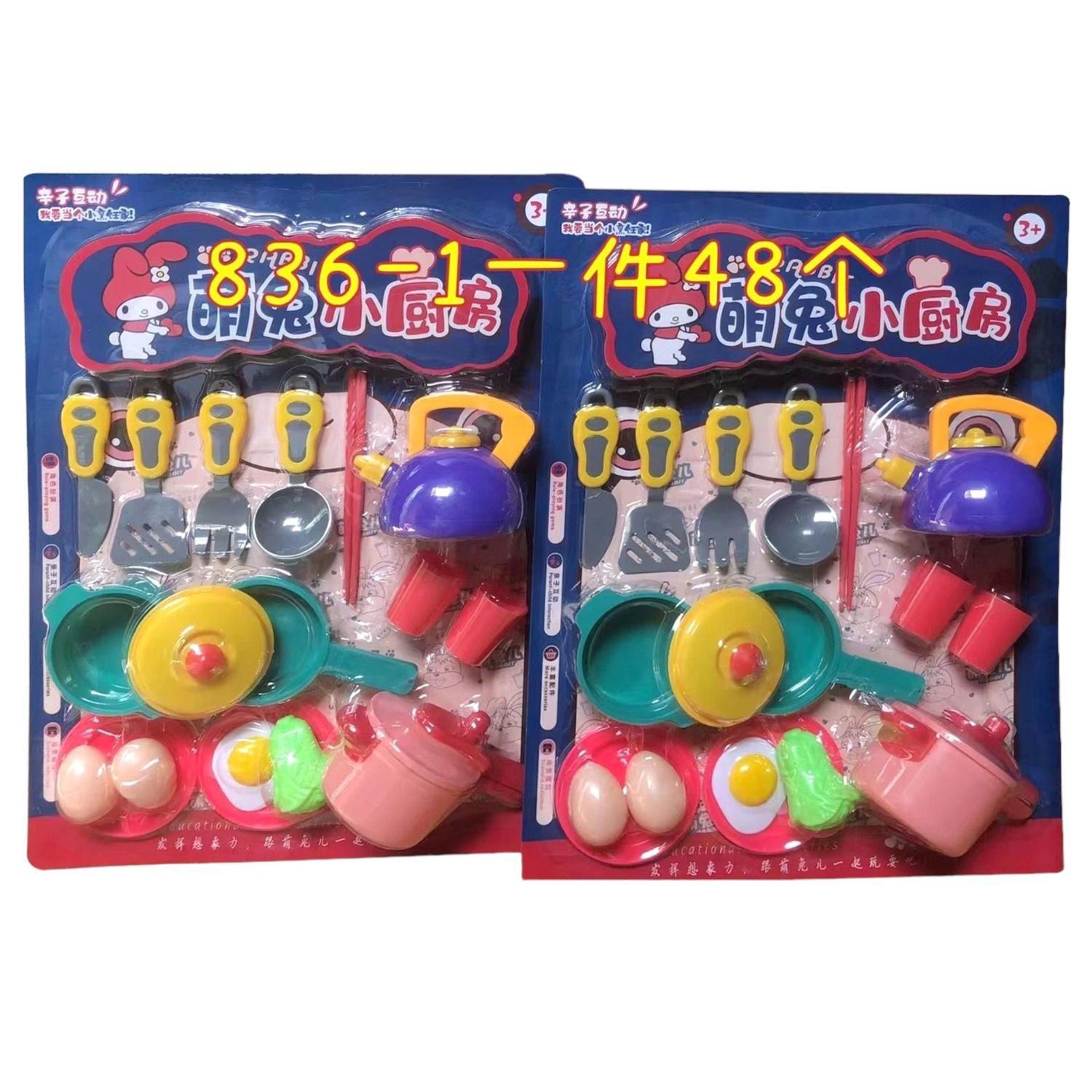 Set De Cocina Juguetes Para Ni?as 3+-0