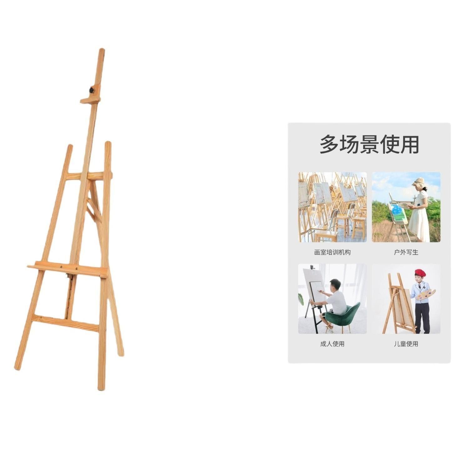 Caballete Inclinable De Pared De Pino Importado De 1,5 M (2*4*150)-1