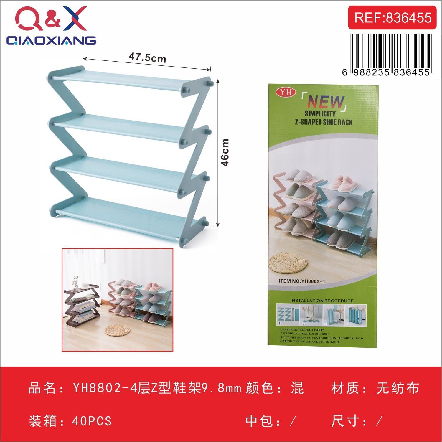 Yh8802-Zapatero En Forma De Z De 4 Capas (Tubo Galvanizado De 9,8 Mm) Azul Claro/Rosa Claro/Caf¨¦/Gr-0