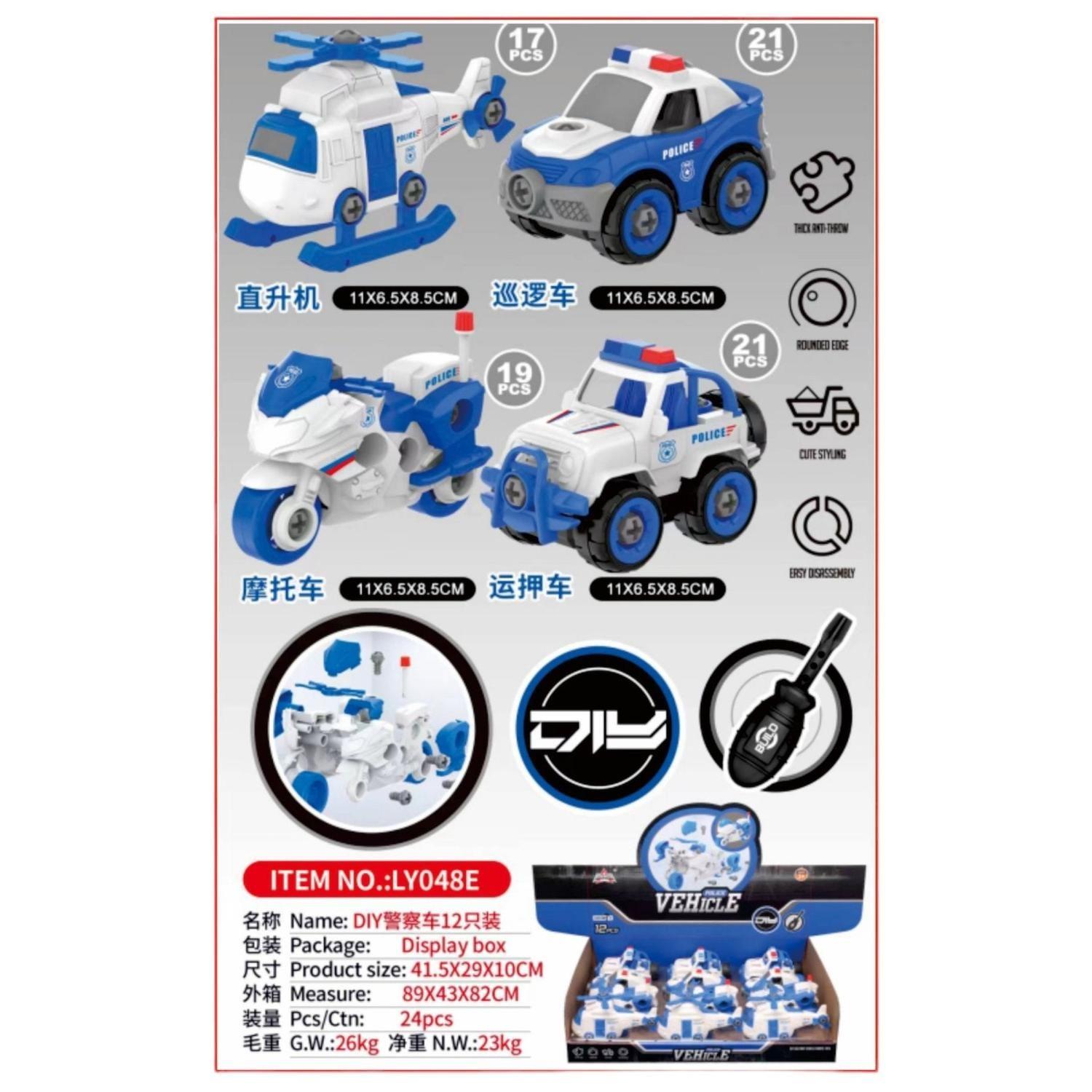 Ly048E Coche De Polic¨ªa Diy 12 Piezas-0