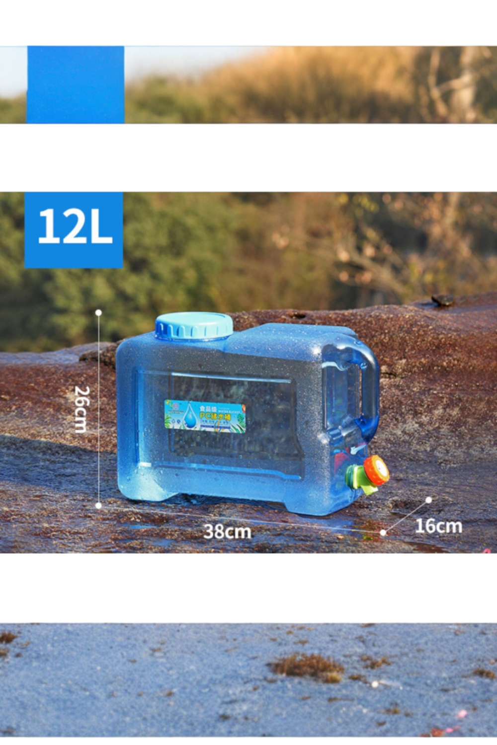 DISPENSADOR TANQUE DE AGUA 12LTS PORTATIL CON TAPA Y GRIFO PARA CAMPING-4