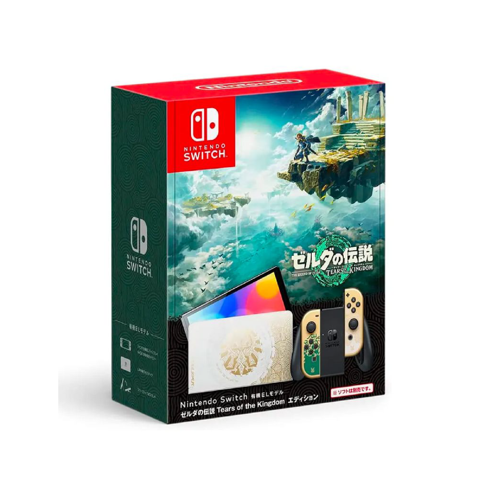 Consola Nintendo Switch Oled The Legend of Zelda: Tears of the Kingdom (Versión Japonesa)-0