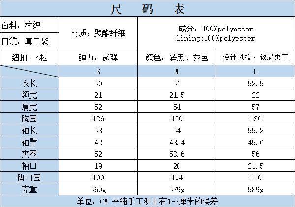 Chaqueta Anne Bomber Gris-2