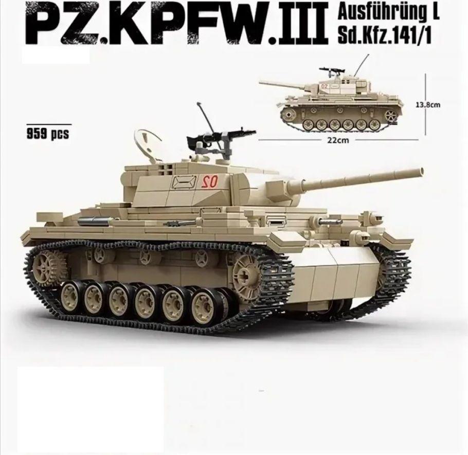 Tanque Armable Alemán Segunda Guerra Mundial Panzer III-3