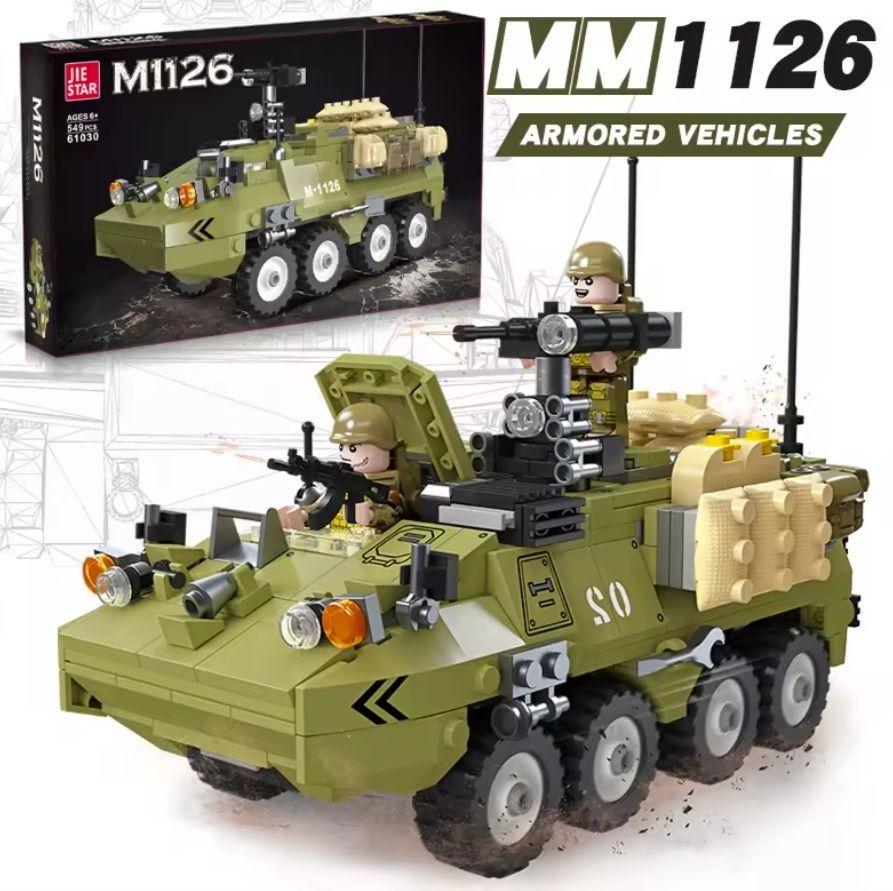 Tanque Blindado M1126 Striker APC 8x8, compatible Lego-2