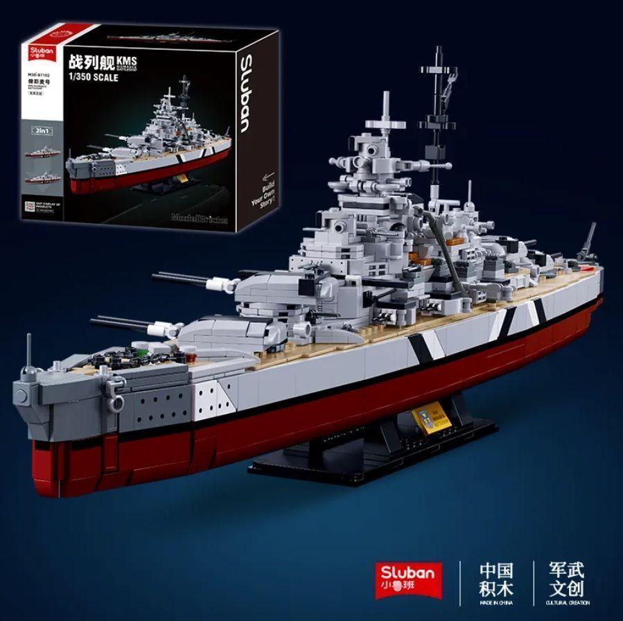 Barco Acorazado Aleman Bismarc/Tirpitz 75 (cm)-6