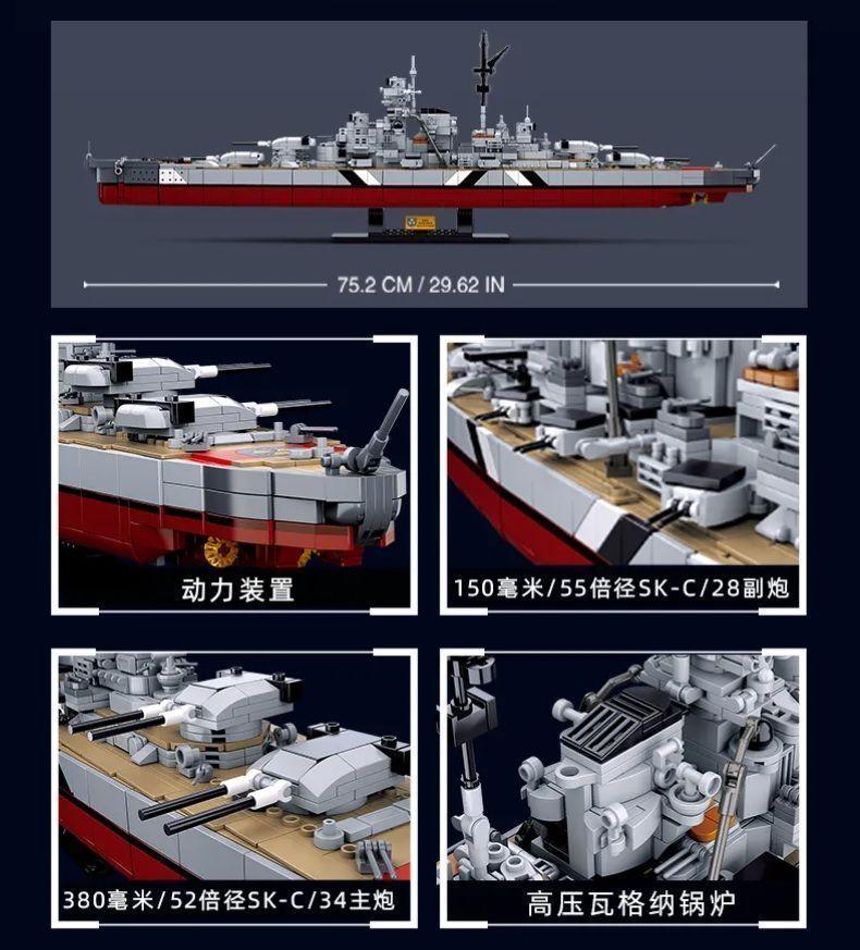 Barco Acorazado Aleman Bismarck/Tirpitz 75 (cm)-5