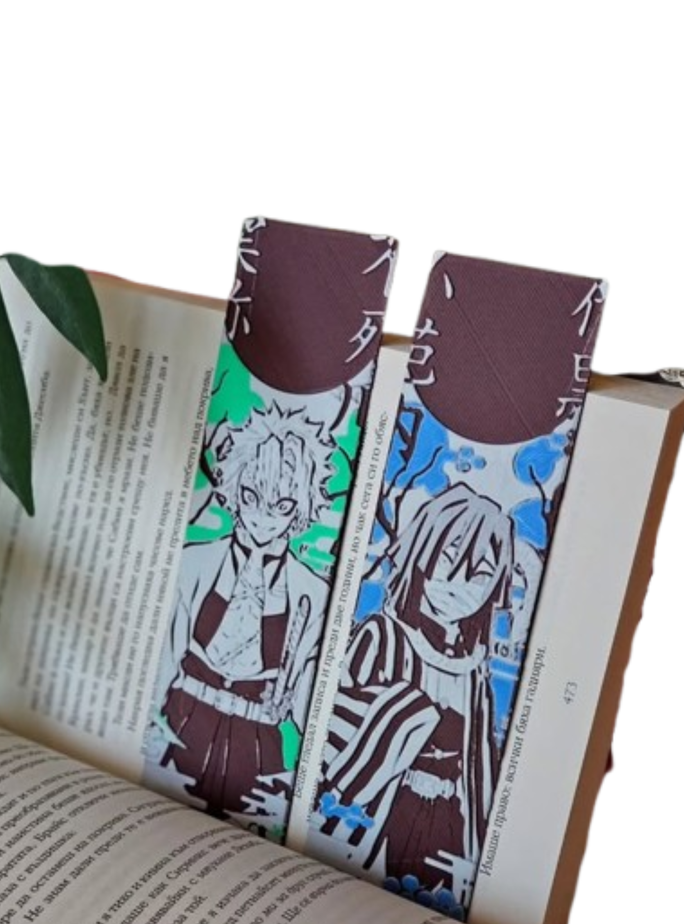 Marcapáginas- Obanai y Sanemi-2