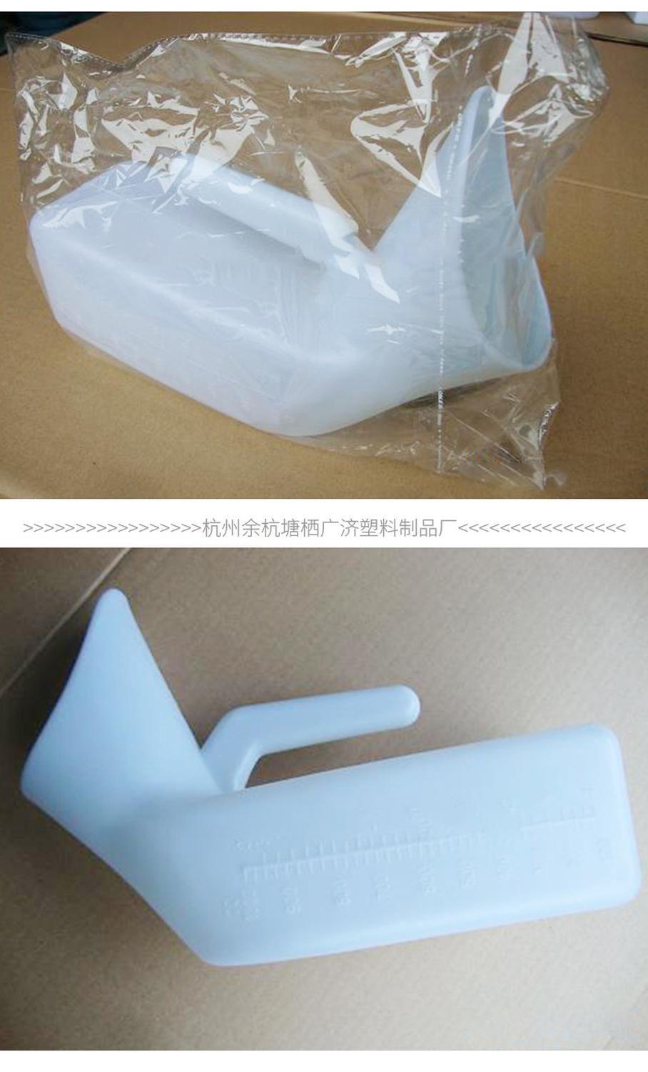 Pato Urinario Femenino Cuello Corto Portatil 1 Lt Plastico-5