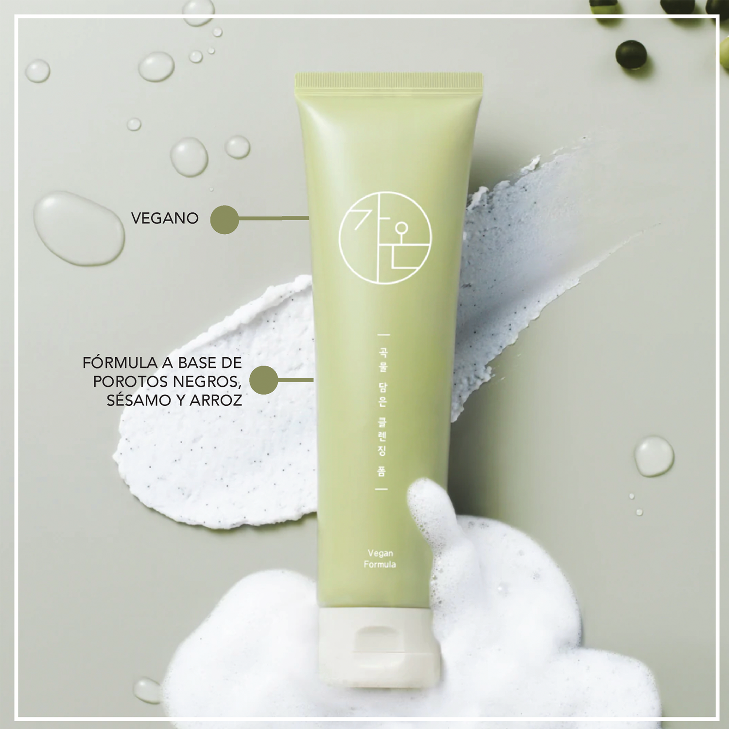 Pack Rutina Completa Antioxidante Vegana GAON-5