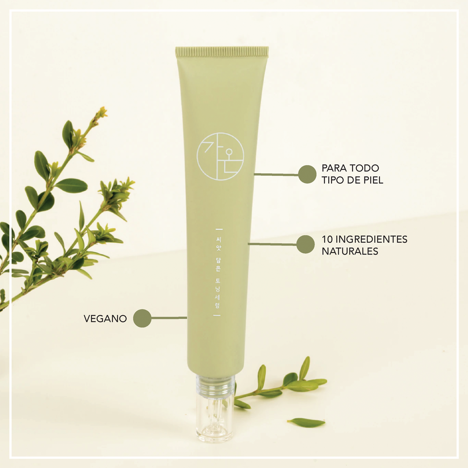 Pack Rutina Completa Antioxidante Vegana GAON-7