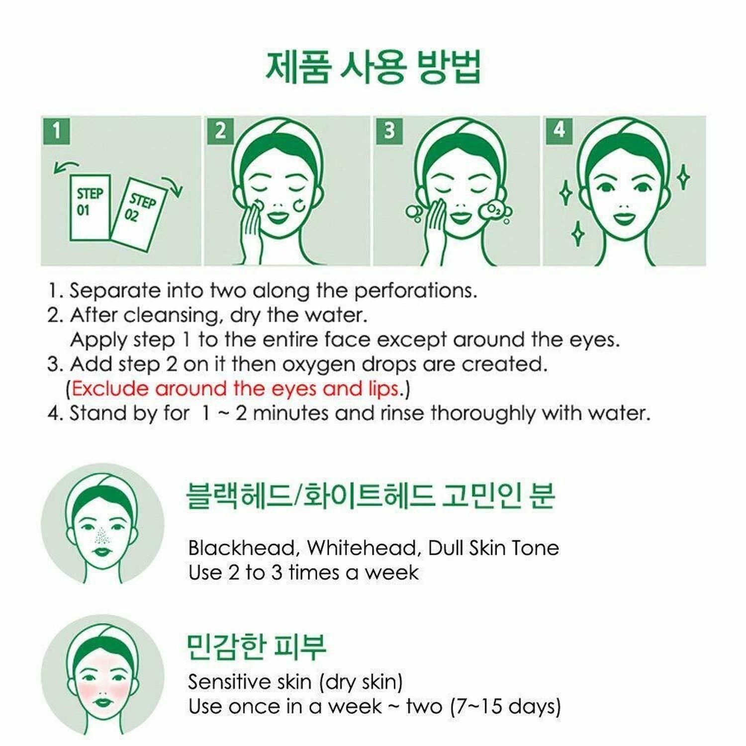 Mascarilla Peeling Bifásica Vitamina C y Oxígeno AMPLEN-5