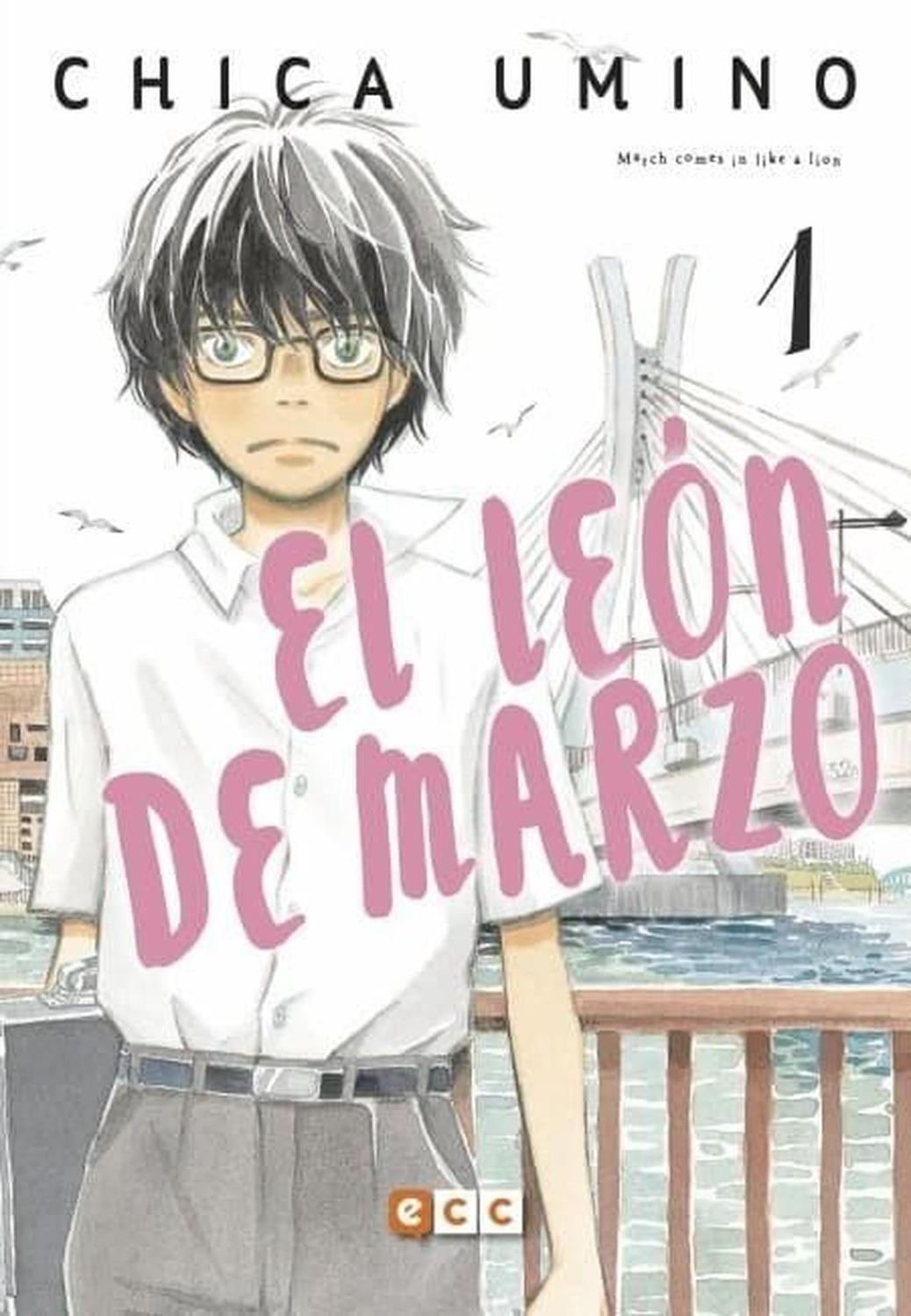Manga El León De Marzo 01 - España-0
