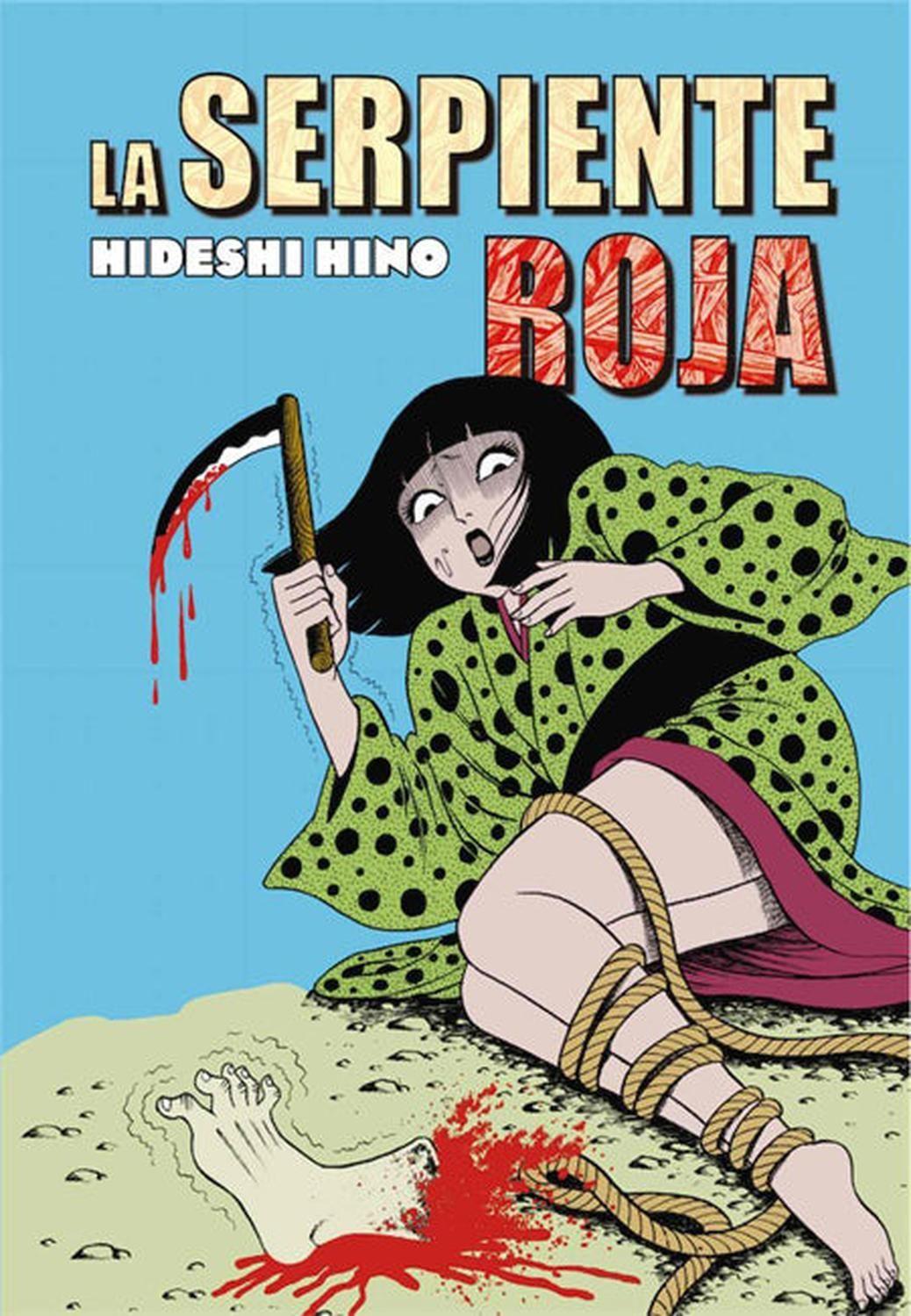 Manga La Serpiente Roja - Nueva Edición [Tomo Único] - España-0
