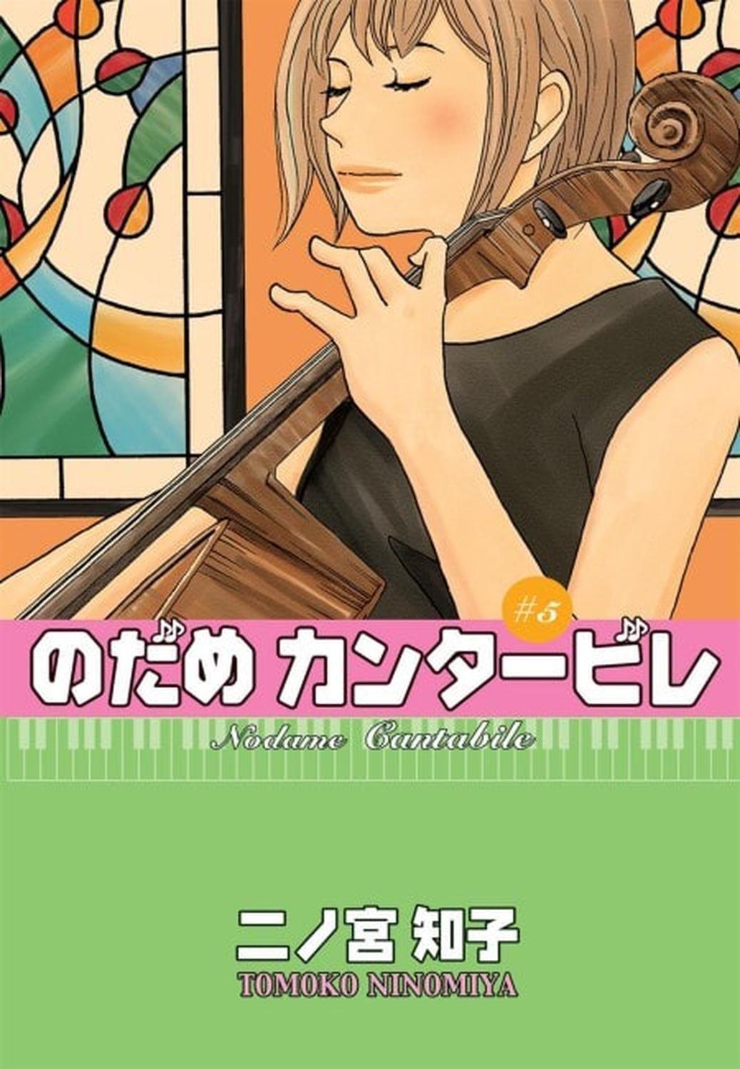 Manga Nodame Cantabile 05 - México-0