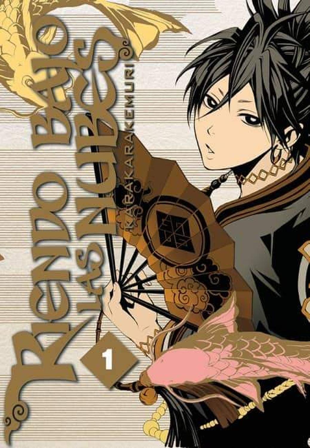 Manga Riendo Bajo Las Nubes 01 - España-0