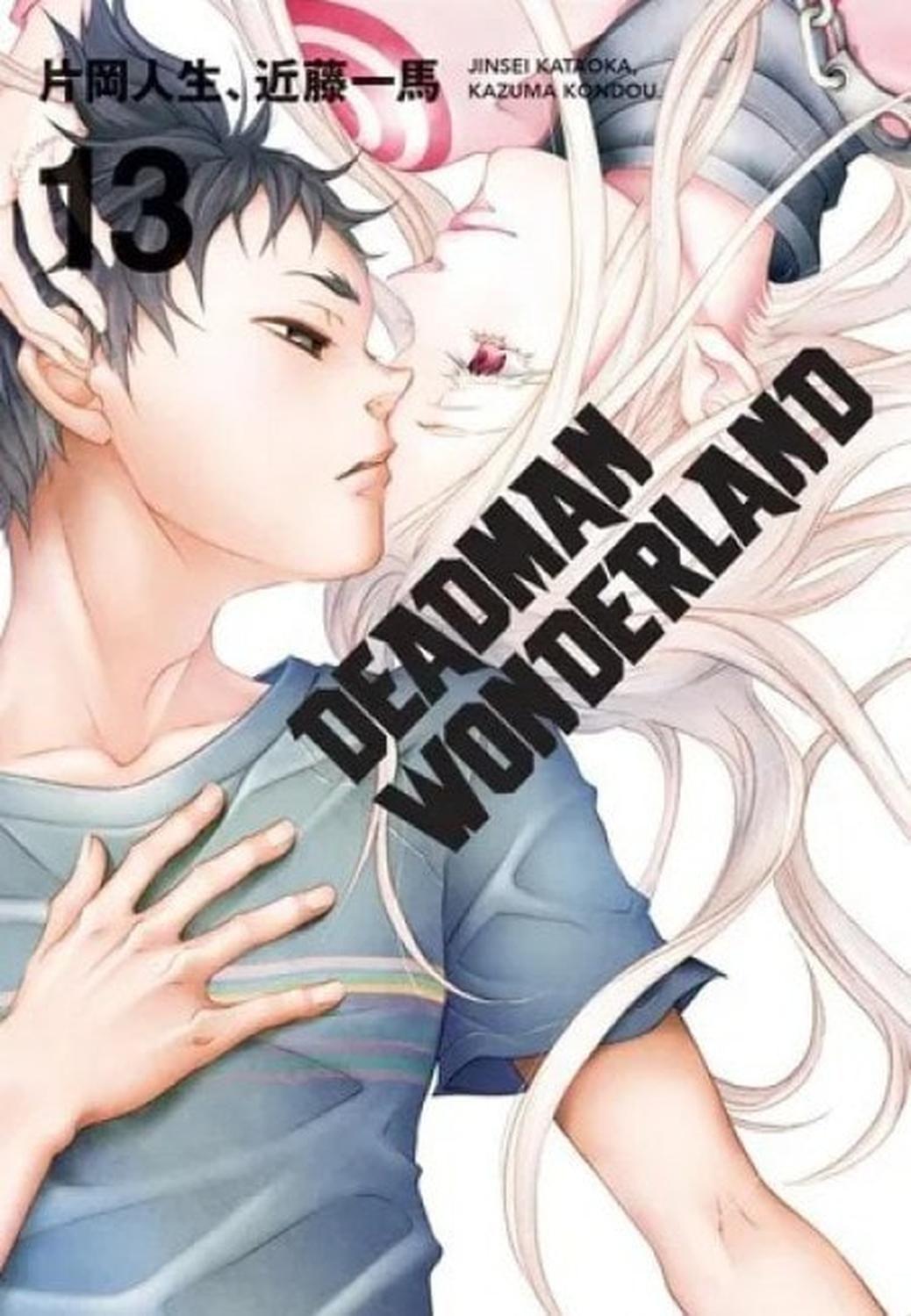 Manga Deadman Wonderland 13 - México-0