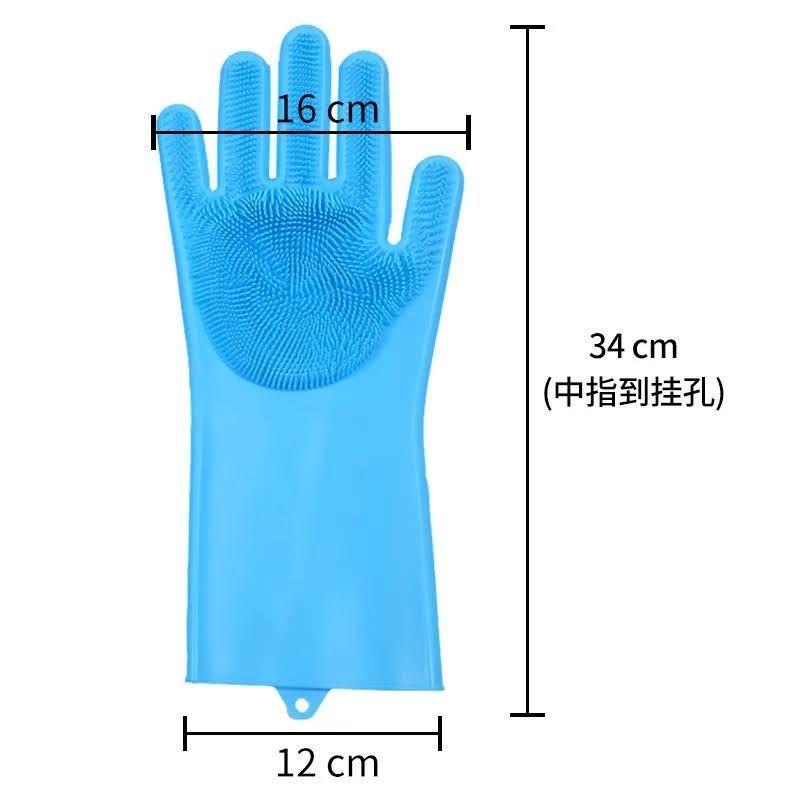 2 Guantes Magicos De Silicona Lavaloza Multiuso Limpieza-5